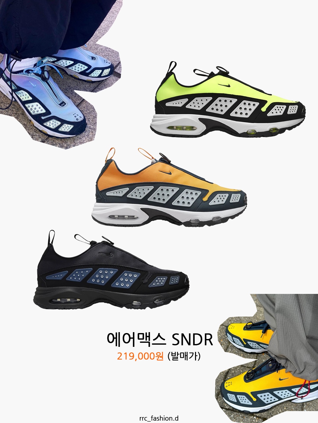 Nike x Supreme Air Max 1 '87 Black White - 25SS, Nike Air Max Plus Triple Black 착용 스타일 - 7