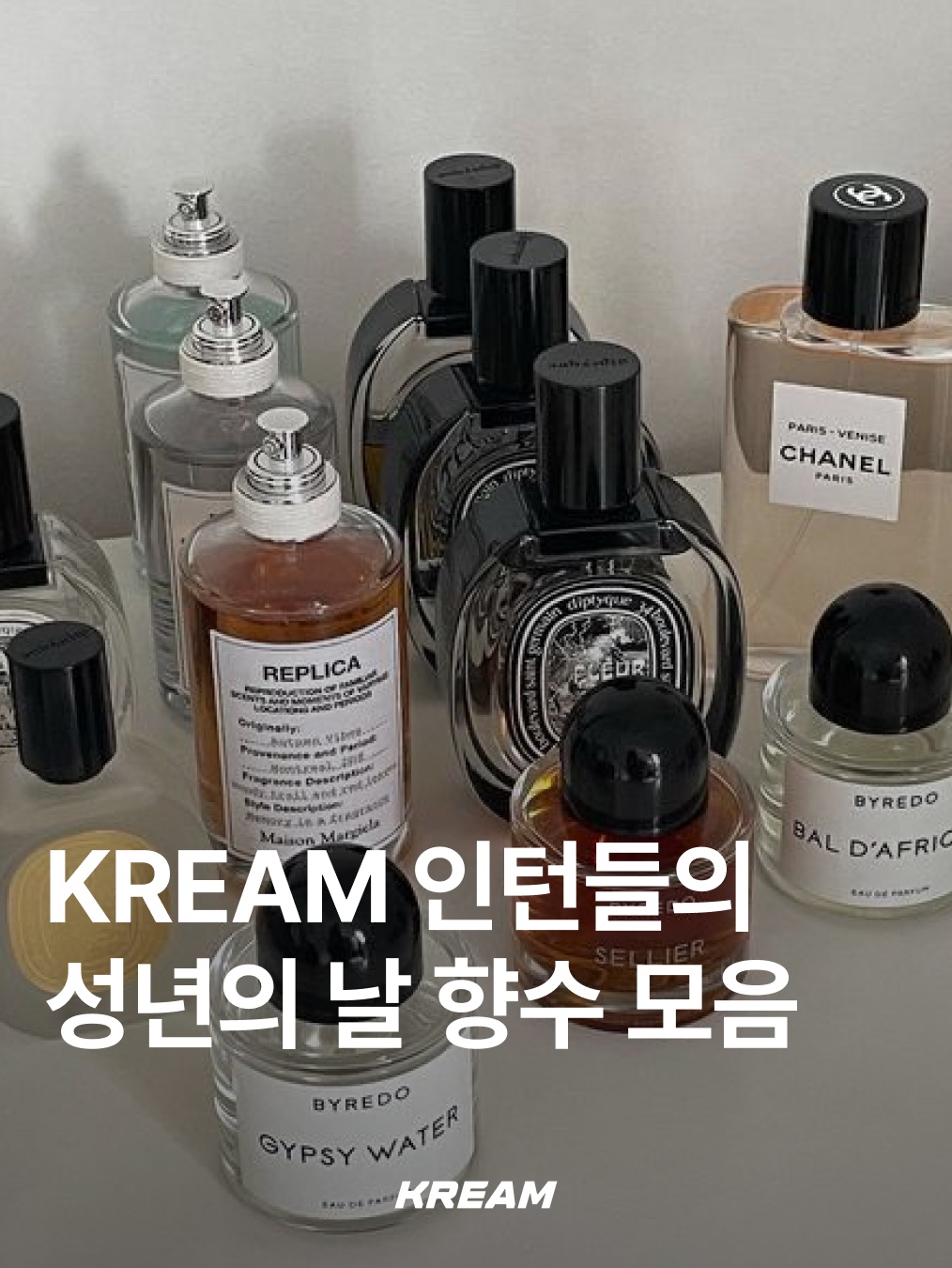 Acqua Di Parma Mandarino di Sicilia Eau De Toilette 30ml, Byredo La Tulipe Eau De Parfum 50ml 착용 스타일 - 1