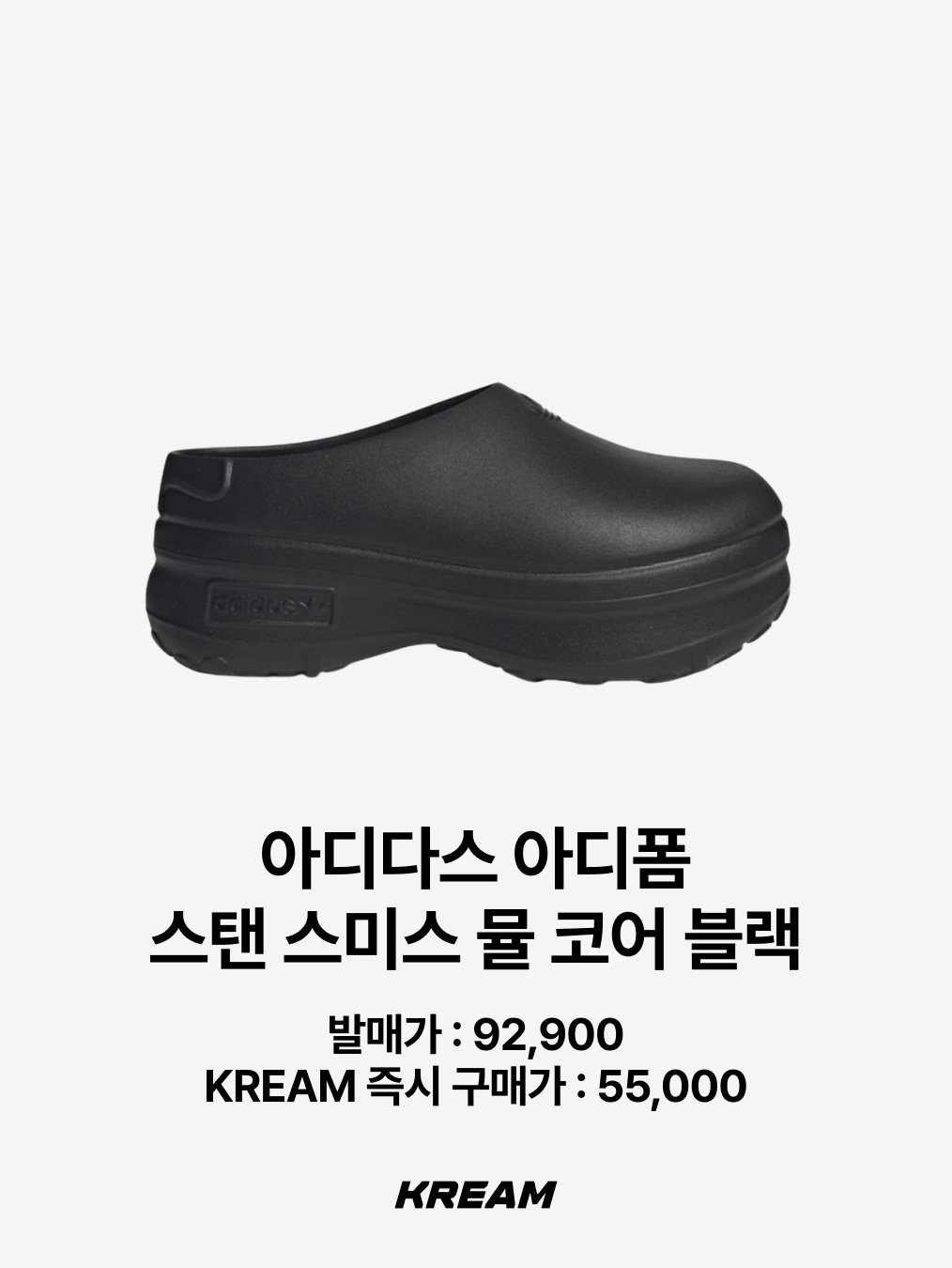 Oofos OOriginal Black, Taw&Toe x Low Classic Platform Flip Flop Cream 착용 스타일 - 4