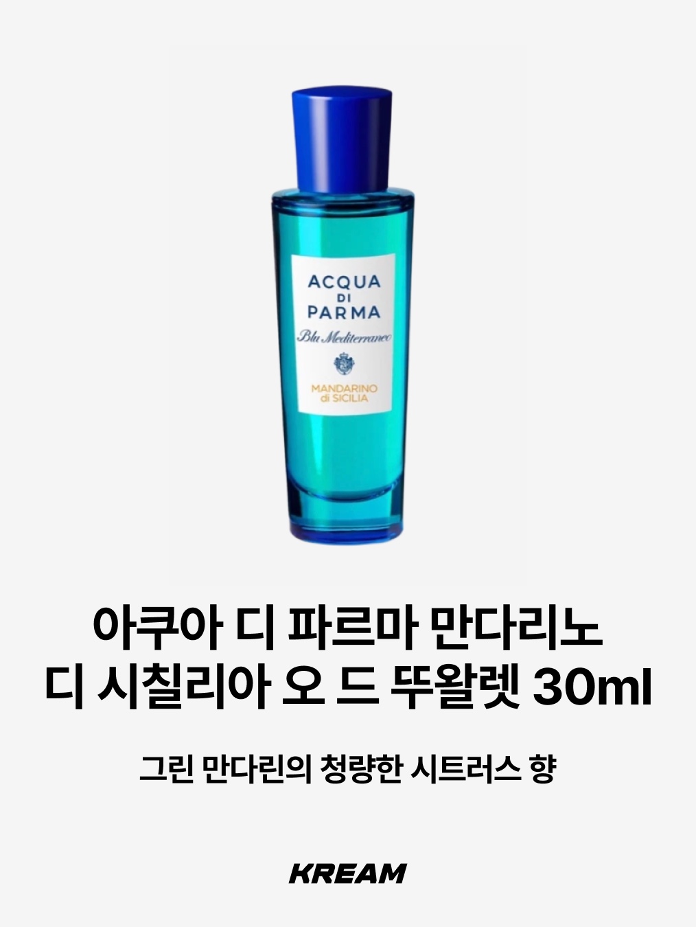 Acqua Di Parma Mandarino di Sicilia Eau De Toilette 30ml, Byredo La Tulipe Eau De Parfum 50ml 착용 스타일 - 2