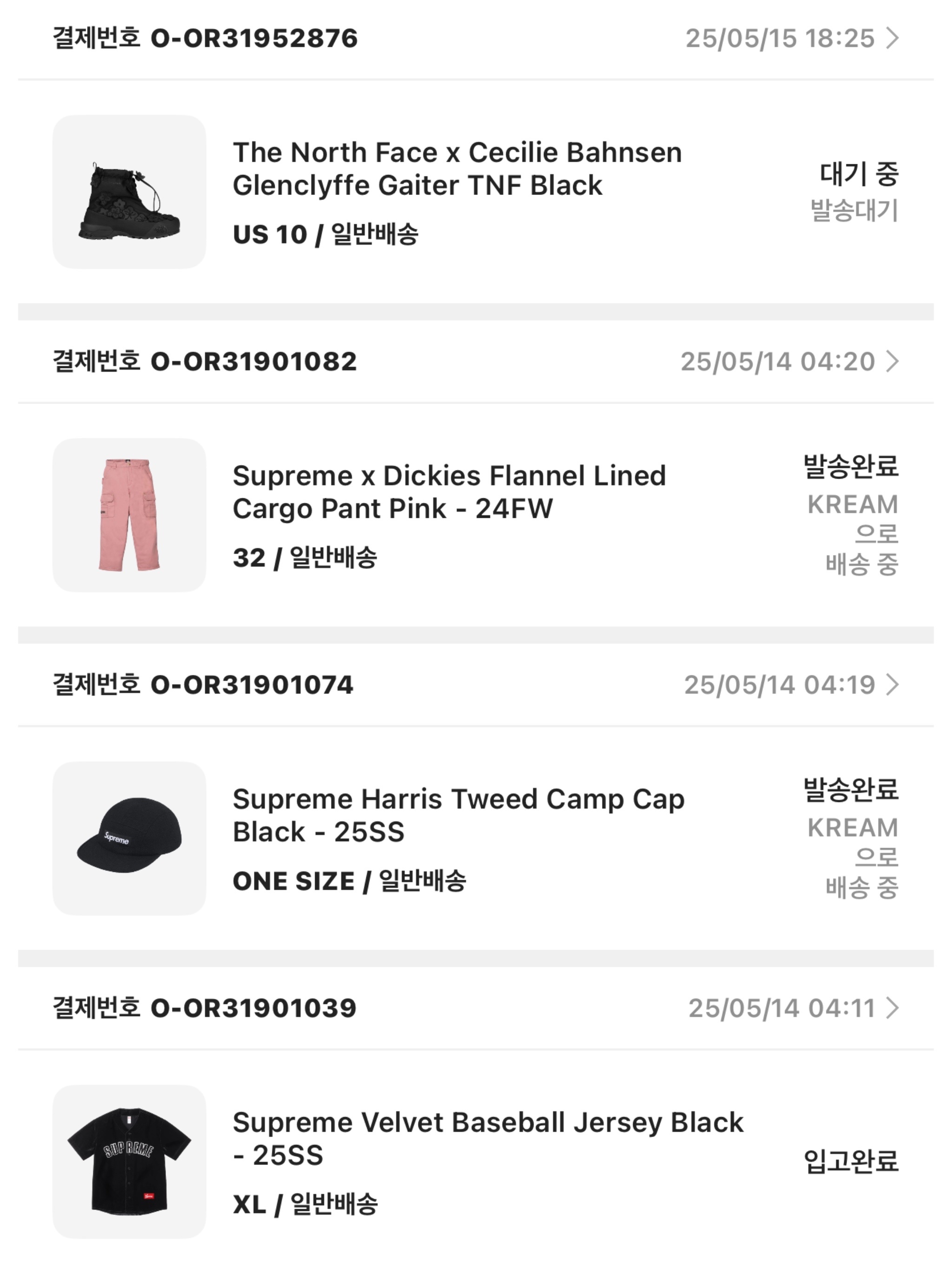 Chrome Hearts Lgma Classic Brown Matte Gold Plated, Supreme Ponyhair Varsity Jacket Green - 25SS 착용 스타일 - 2