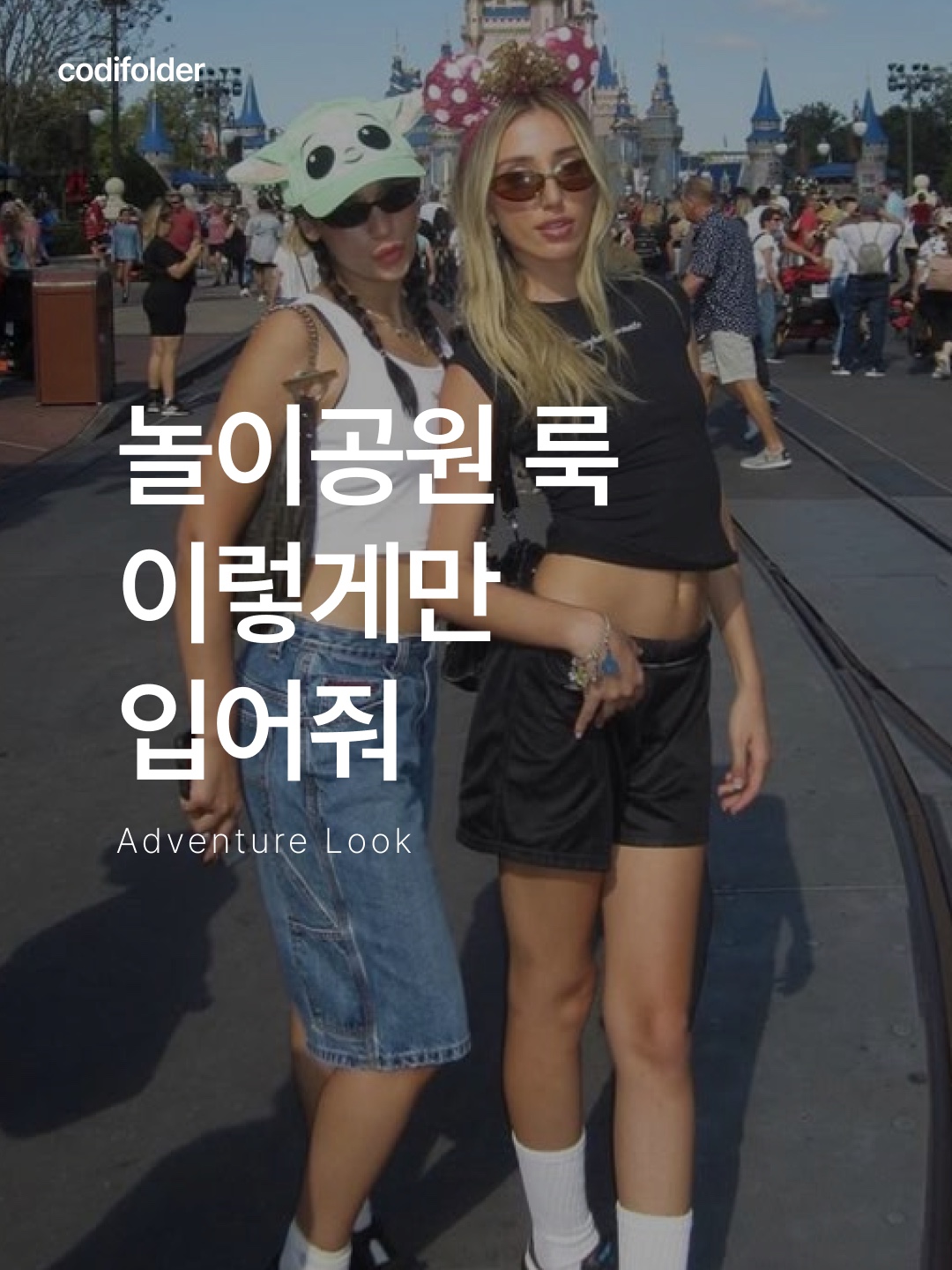 Oakley Eye Jacket Redux Matte Black Frame Prizm Grey Lenses High Bridge Fit, (W) Courreges Knitted Tank Top Reedition White 착용 스타일 - 1