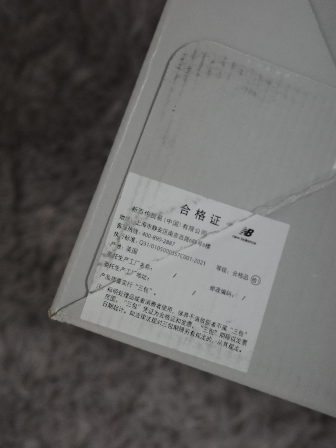New Balance 992 Made in USA Core Grey Silver Metallic 착용 스타일 - 6