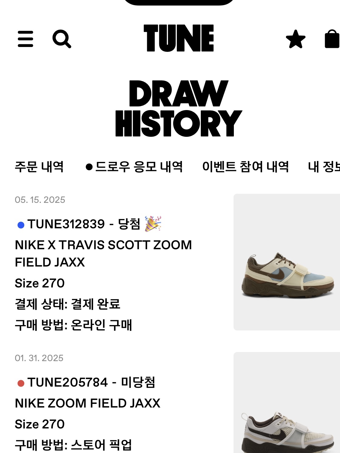 Nike x Travis Scott Zoom Field Jaxx Pale Ivory and Leche Blue 착용 스타일 - 2