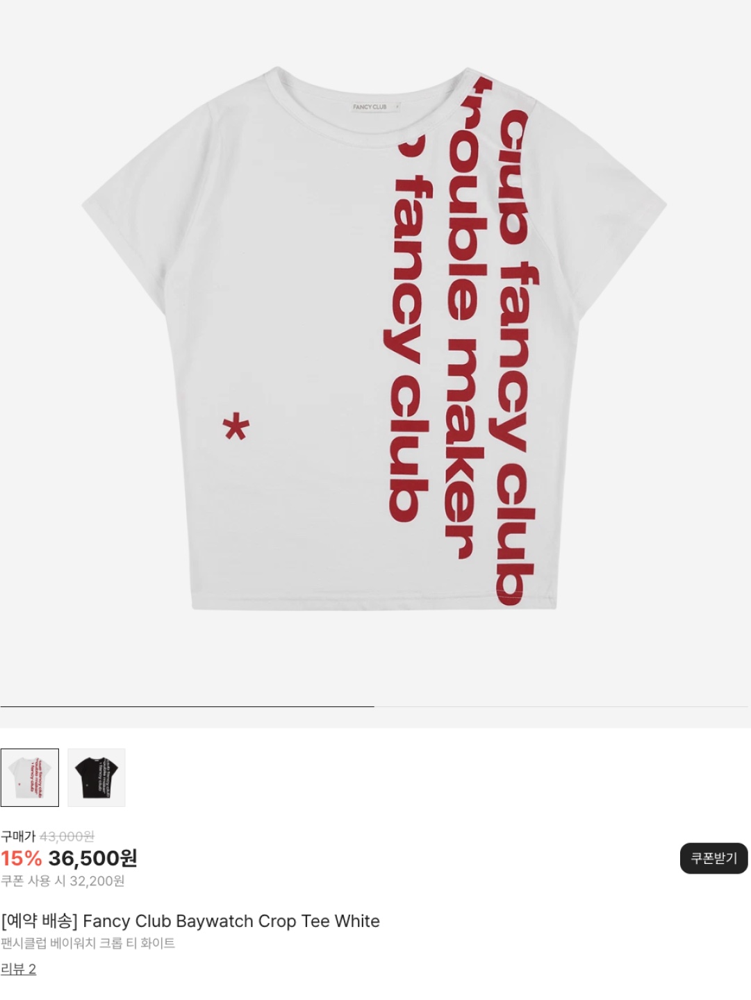 Oakley Eye Jacket Redux Matte Black Frame Prizm Grey Lenses High Bridge Fit, (W) Courreges Knitted Tank Top Reedition White 착용 스타일 - 6