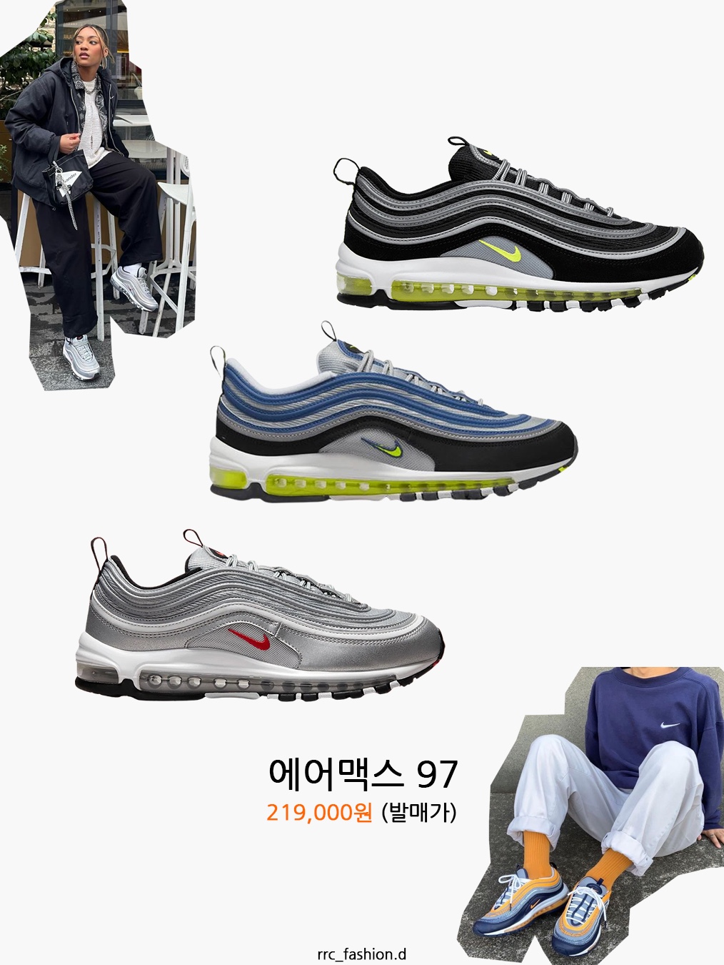 Nike x Supreme Air Max 1 '87 Black White - 25SS, Nike Air Max Plus Triple Black 착용 스타일 - 6