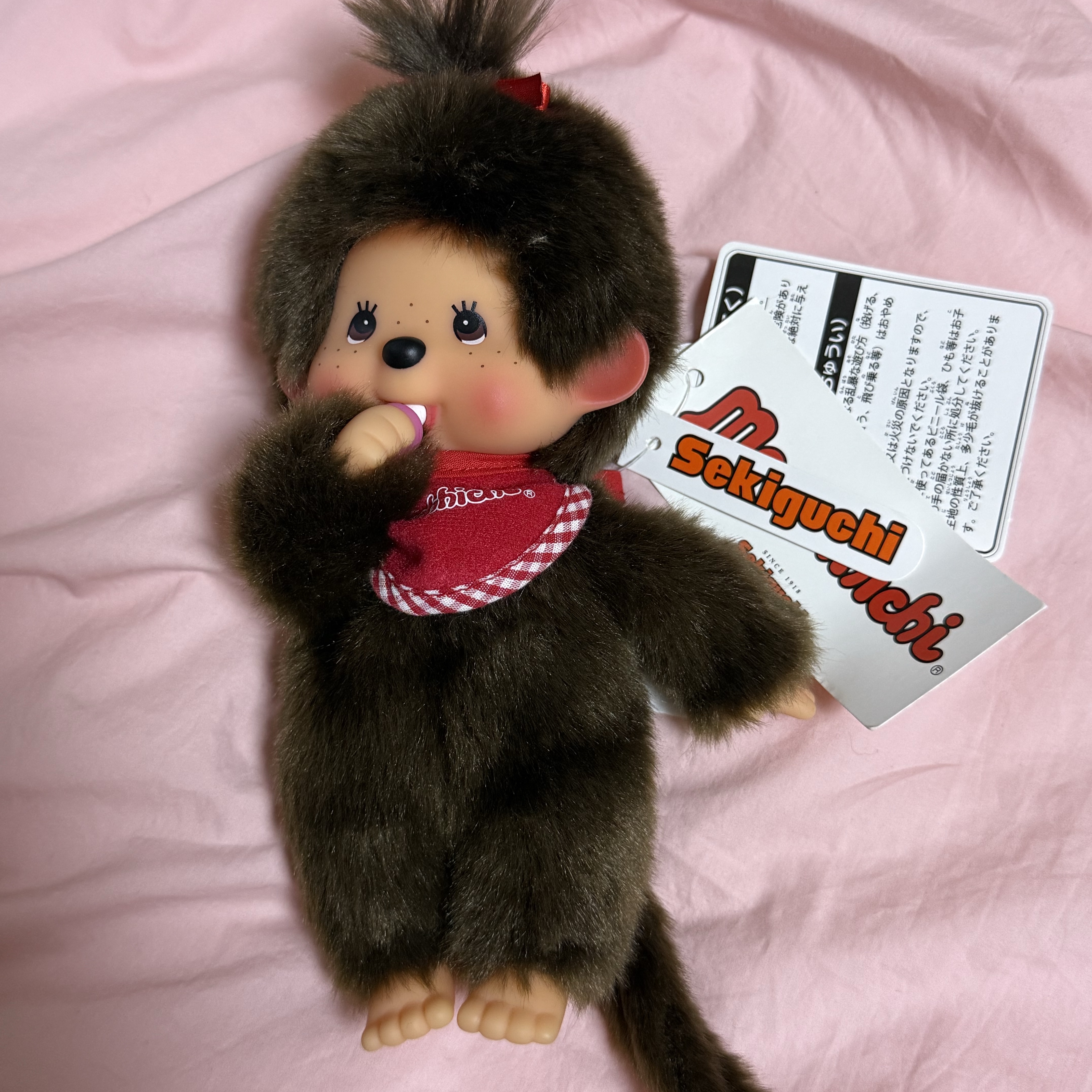 Monchhichi SS Girl Key Chain Brown, Sanrio Hello Kitty Hula Kiss 4" Hawaii Series Plush 착용 스타일 - 3