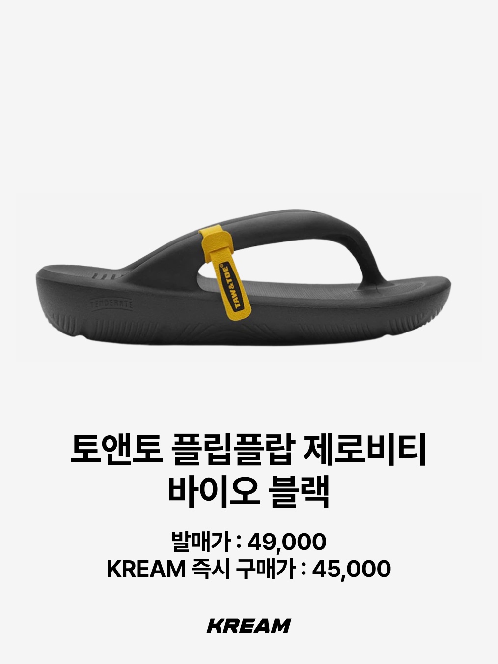 Oofos OOriginal Black, Taw&Toe x Low Classic Platform Flip Flop Cream 착용 스타일 - 9