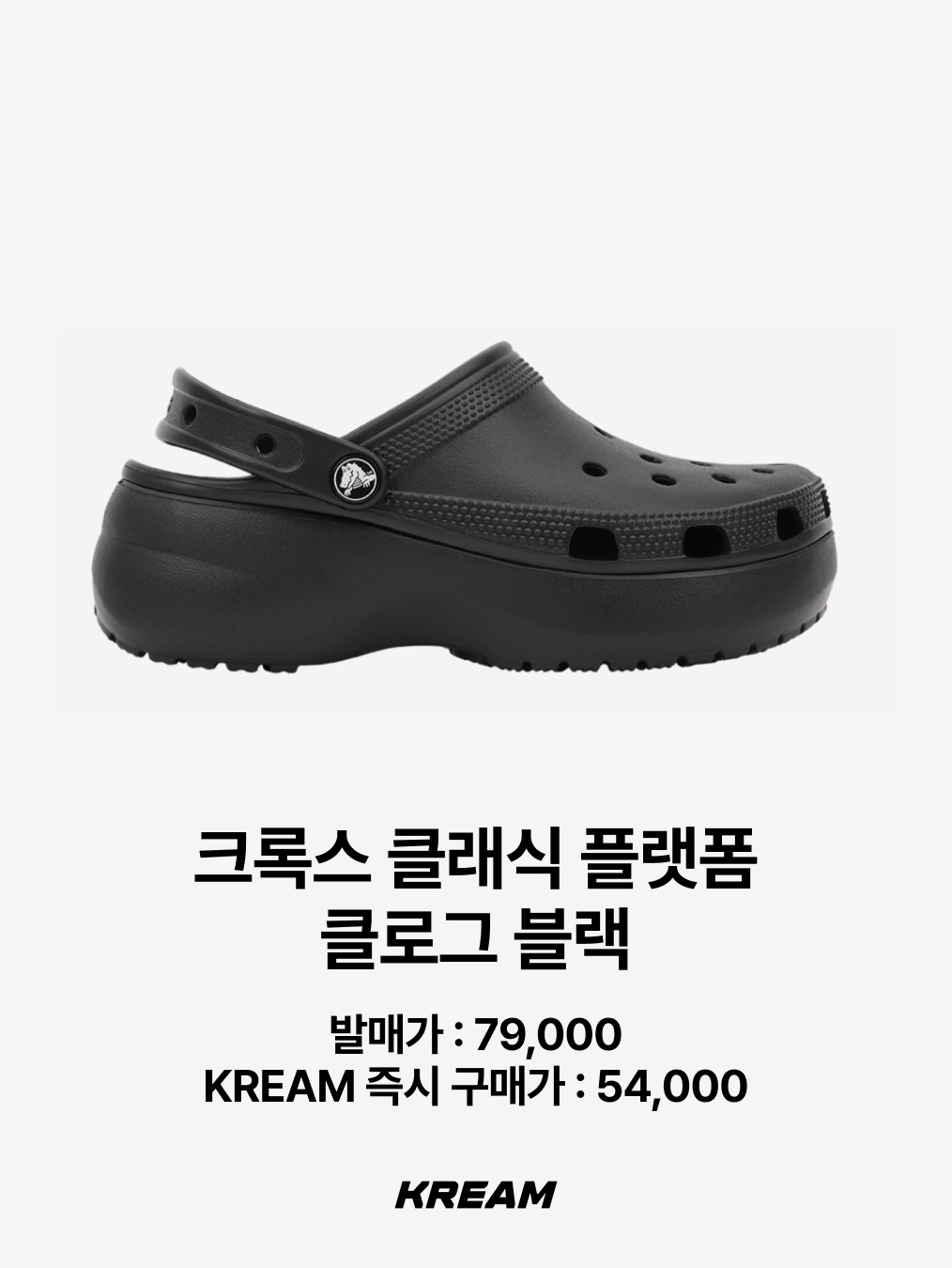 Oofos OOriginal Black, Taw&Toe x Low Classic Platform Flip Flop Cream 착용 스타일 - 5