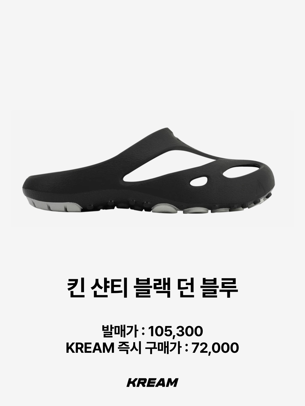 Oofos OOriginal Black, Taw&Toe x Low Classic Platform Flip Flop Cream 착용 스타일 - 6