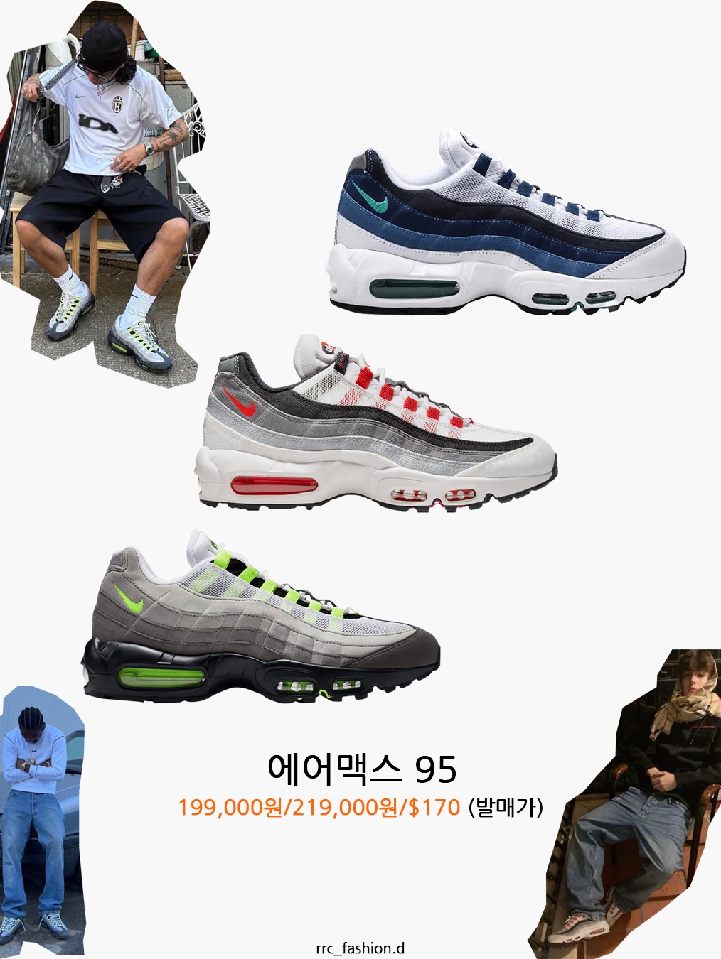 Nike x Supreme Air Max 1 '87 Black White - 25SS, Nike Air Max Plus Triple Black 착용 스타일 - 5