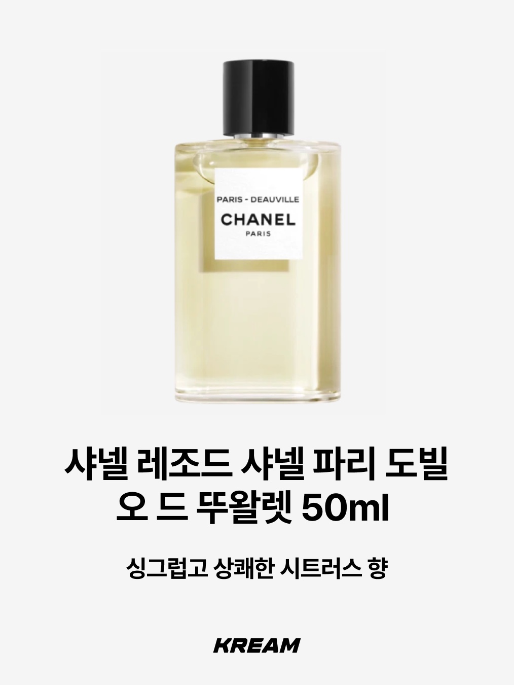 Acqua Di Parma Mandarino di Sicilia Eau De Toilette 30ml, Byredo La Tulipe Eau De Parfum 50ml 착용 스타일 - 5
