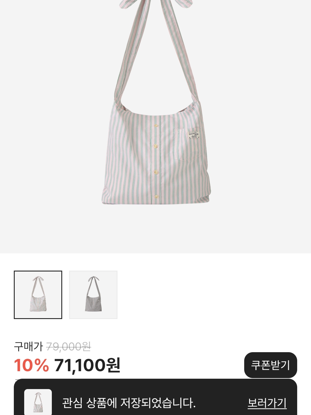 AEAE Shirts Bag Pink 착용 스타일 - 8