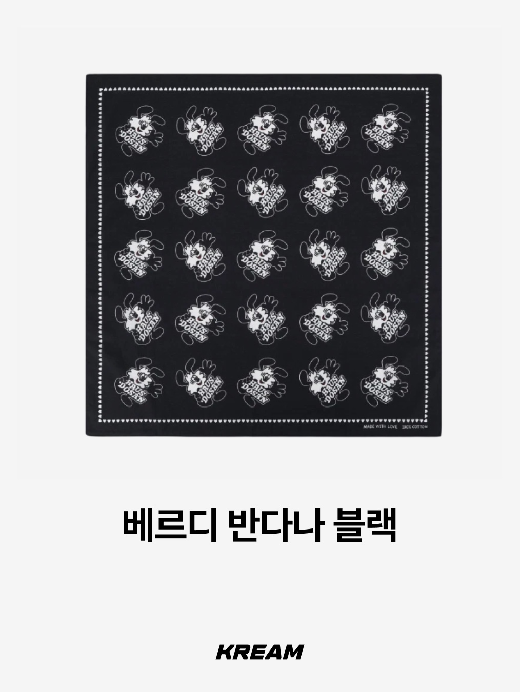 Kapital Fastcolor Selvedge Bandana Black, Verdy Bandana Black 착용 스타일 - 3