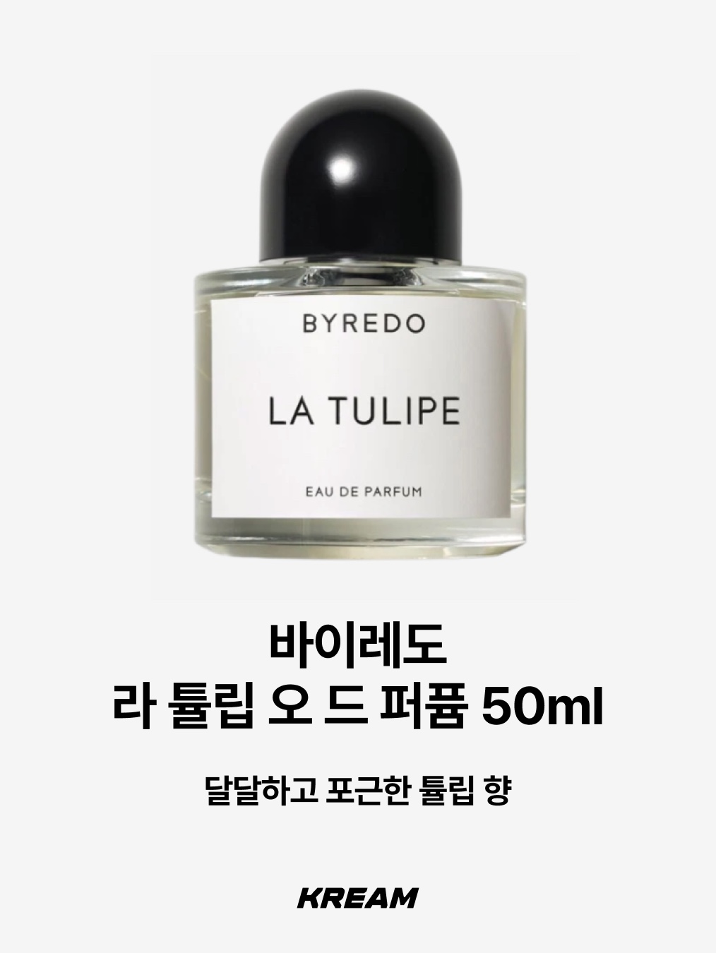 Acqua Di Parma Mandarino di Sicilia Eau De Toilette 30ml, Byredo La Tulipe Eau De Parfum 50ml 착용 스타일 - 3