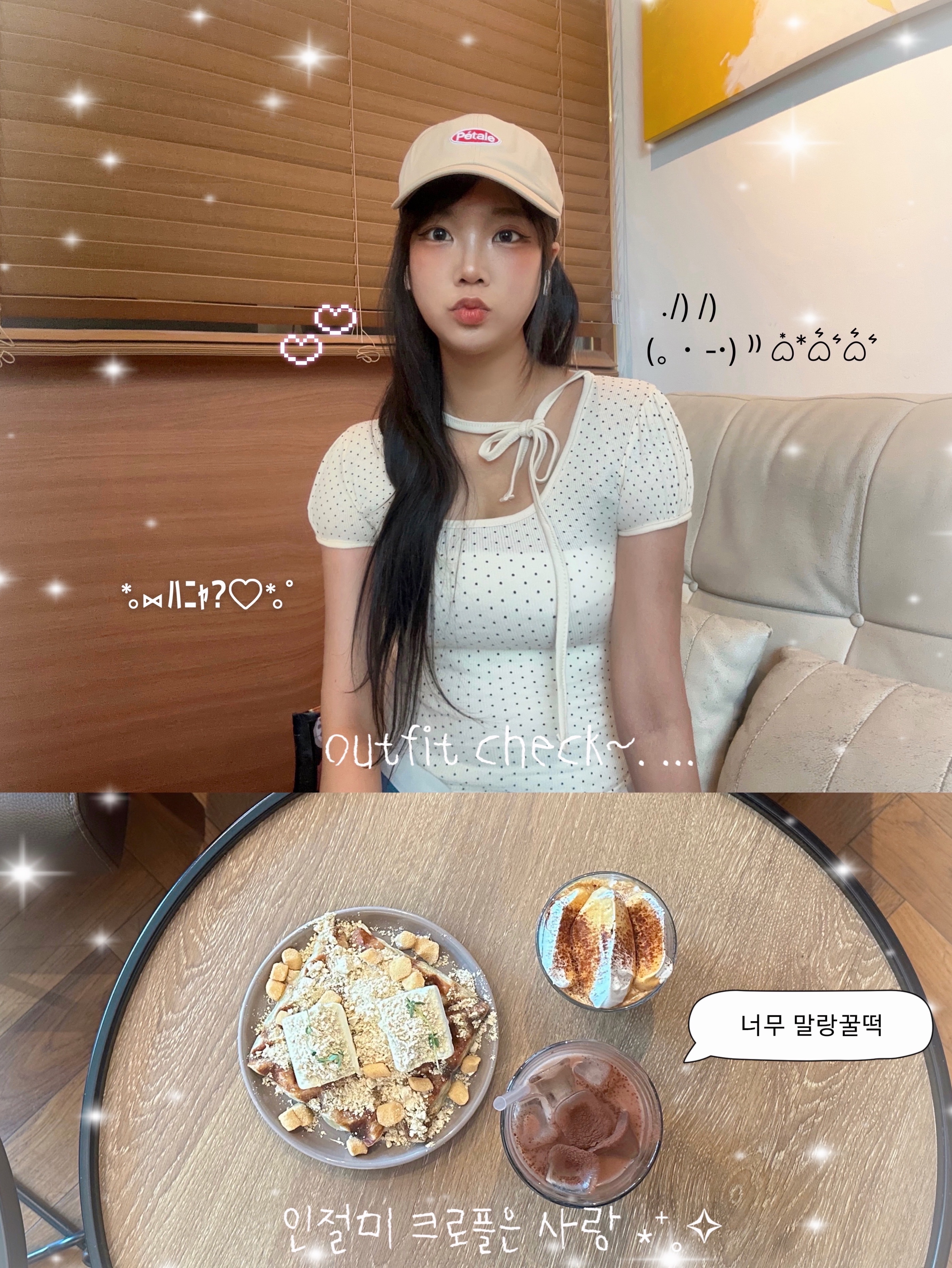 th2__a님의 스타일 - 2