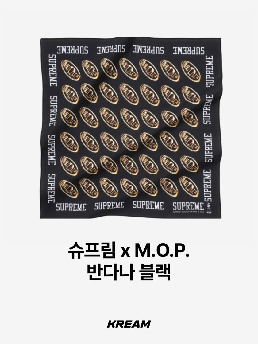 Peaceminusone x Joopi STYLE | KREAM