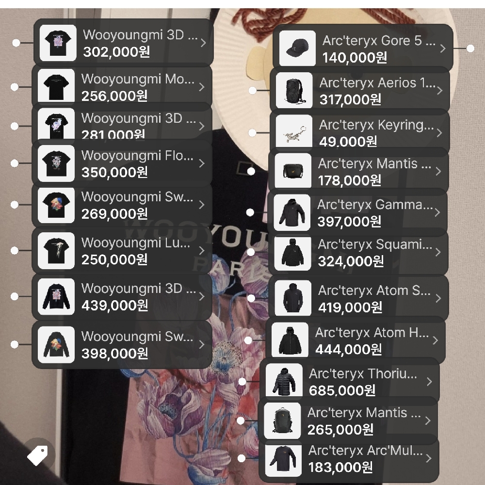 KREAM 프로필 이미지