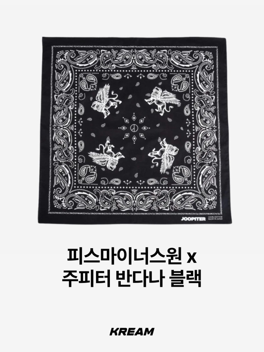 【Peaceminusone x Joopiter】Bandana Black ●送料・関税込● Peaceminusone x Joopi STYLE | KREAM