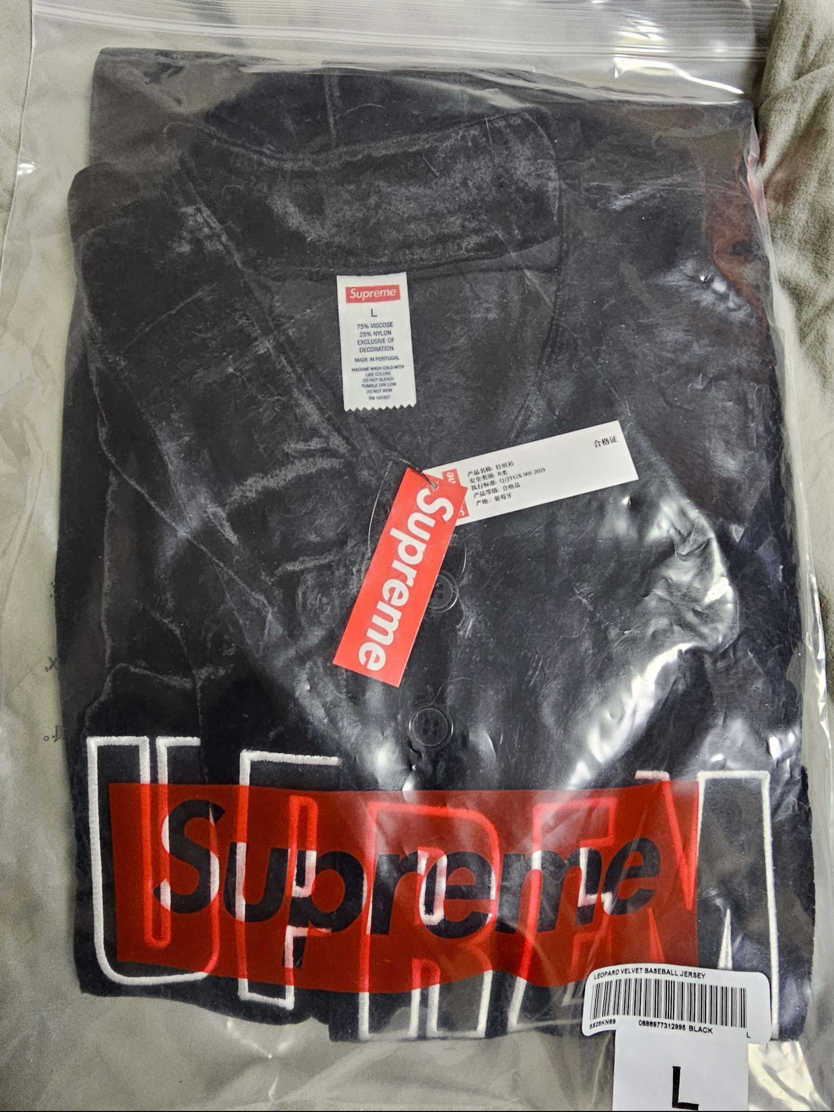 Supreme Velvet Baseball Jersey Black - 25SS 착용 스타일