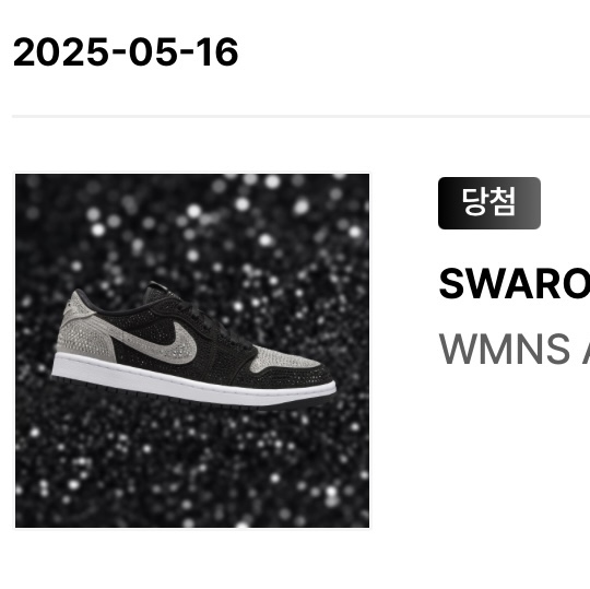 (W) Jordan 1 x Swarovski Low OG Crystal 착용 스타일