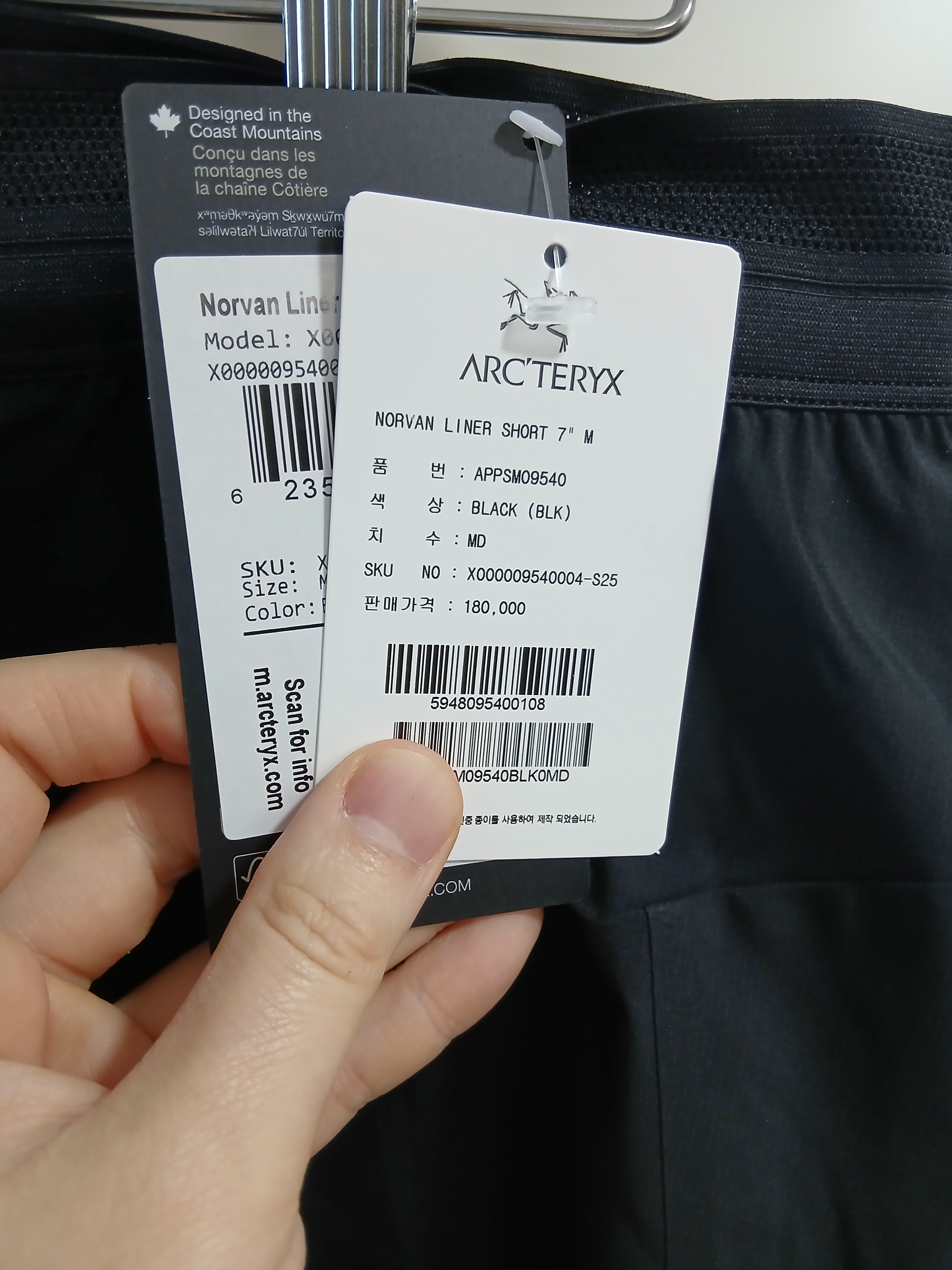 Arc'teryx Norvan Liner 7 Inch Shorts Black, Arc'teryx Norvan Liner Shorts 7 Inch Black 착용 스타일 - 4