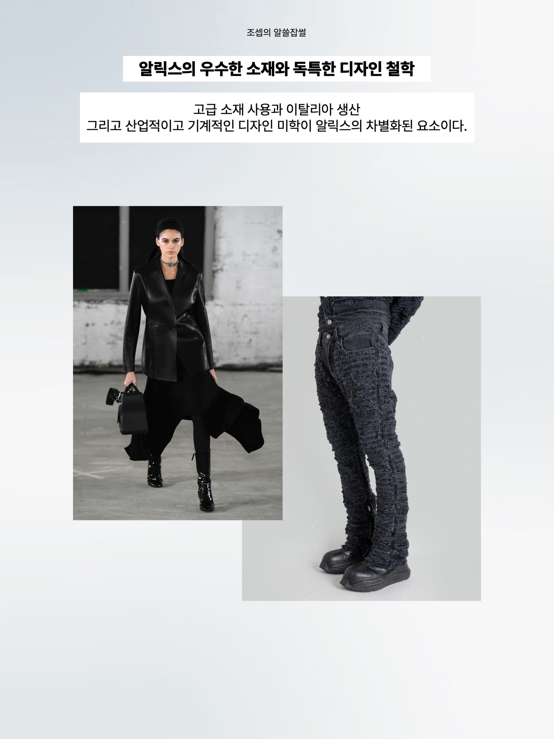 1017 Alyx 9SM Buckle Charm Bracelet Silver, 1017 Alyx 9SM Rollercoaster Buckle Belt Black 착용 스타일 - 6