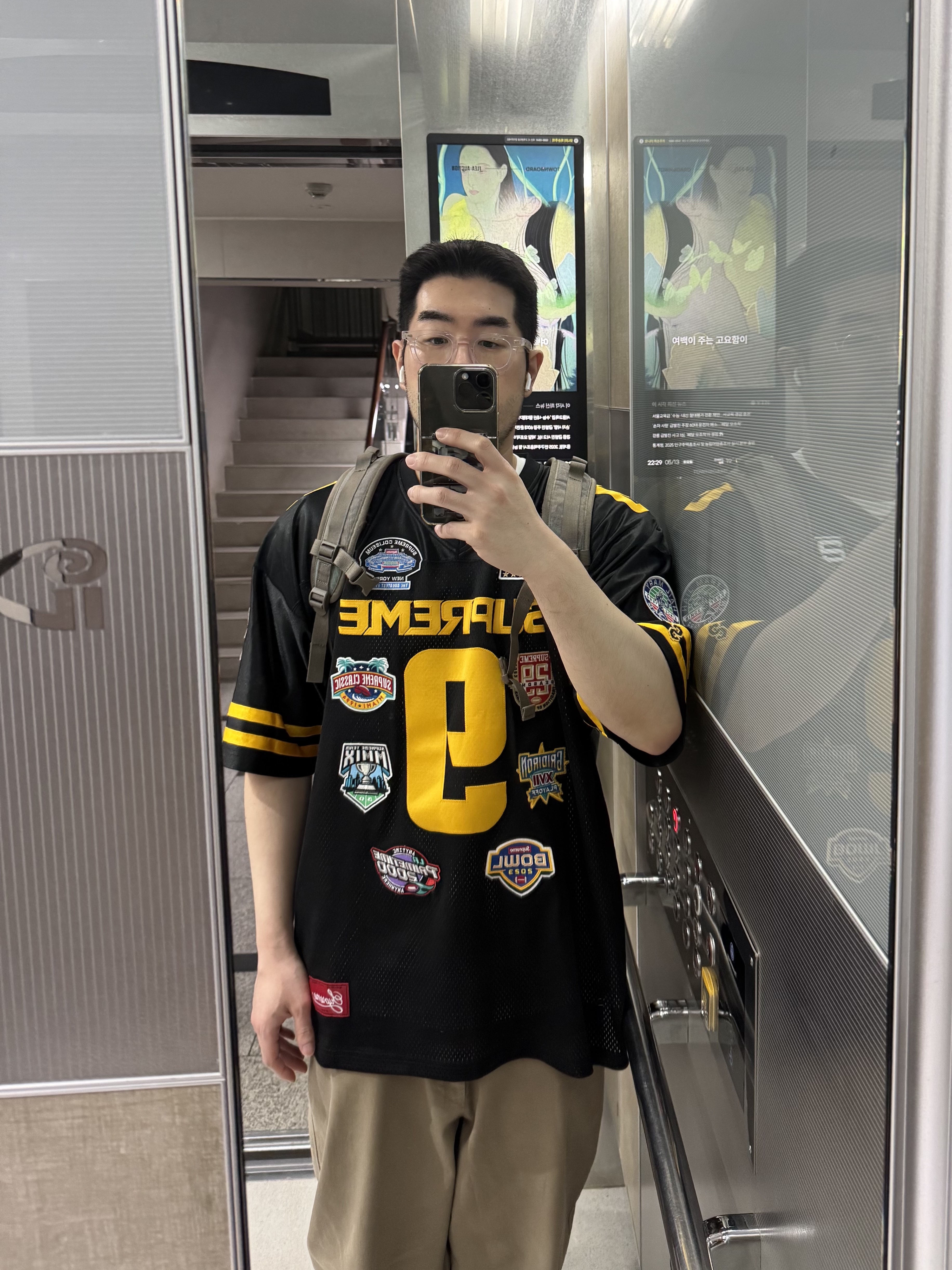Supreme Championships Embroidered Football Jersey Black - 23FW 착용 스타일