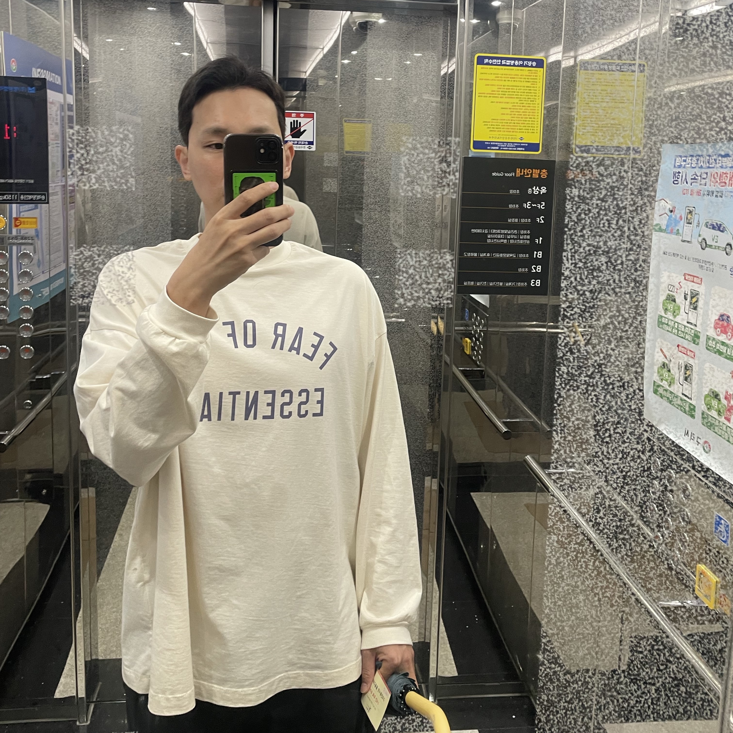onlyno10님의 스타일