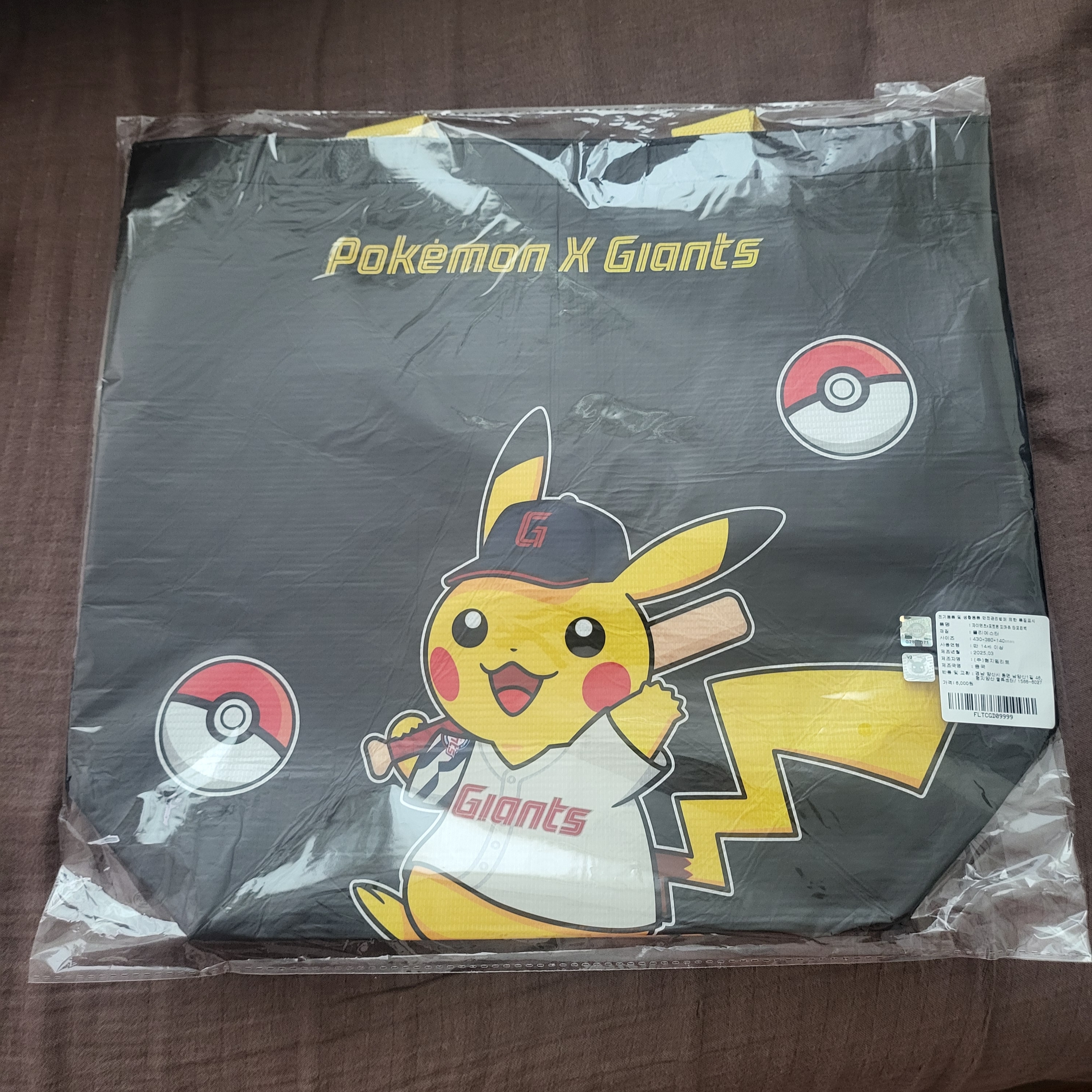 Pokemon x Lotte Giants Pikachu Tarpaulin Bag Black 착용 스타일 - 1