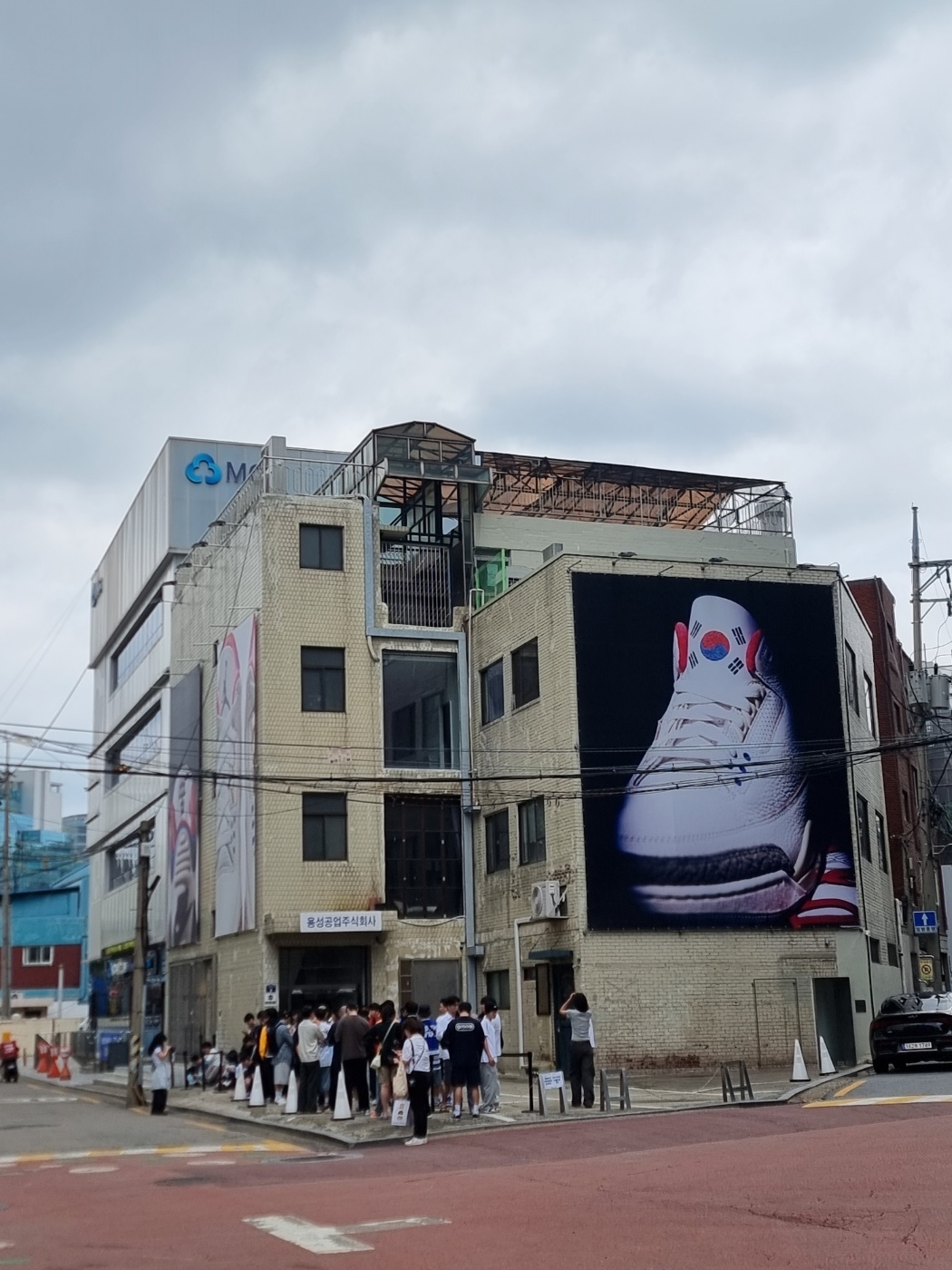 Jordan 3 Retro Seoul 2.0, Nike x Off-White Dunk Low The 50 - Lot 46 착용 스타일 - 1