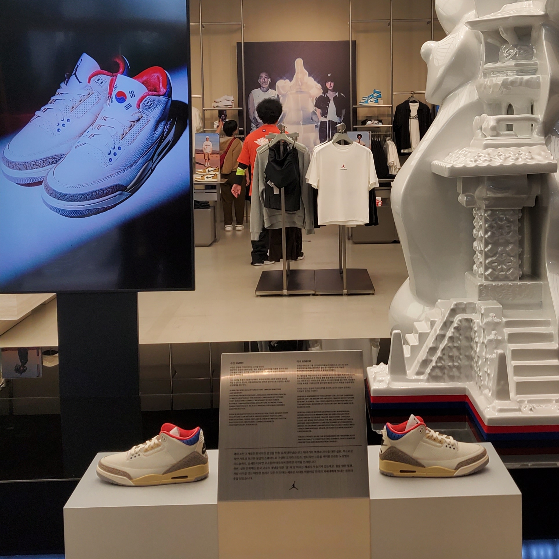 Jordan 3 Retro Seoul 2.0 착용 스타일
