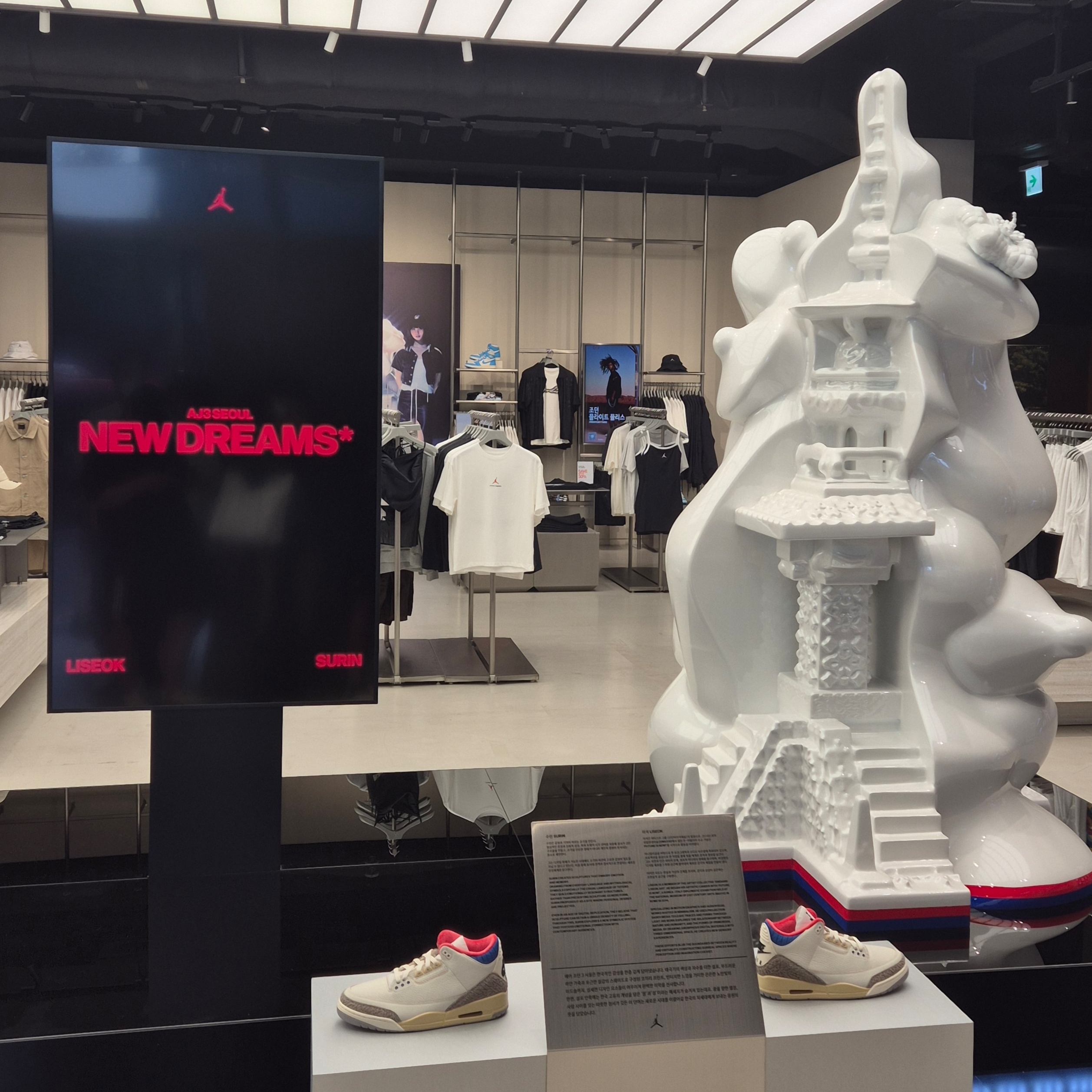 Jordan 3 Retro Seoul 2.0 착용 스타일 - 2