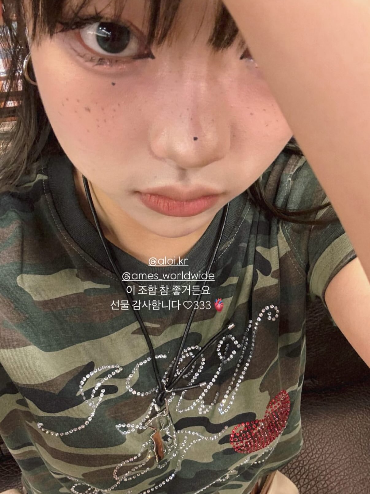얼로이님의 스타일