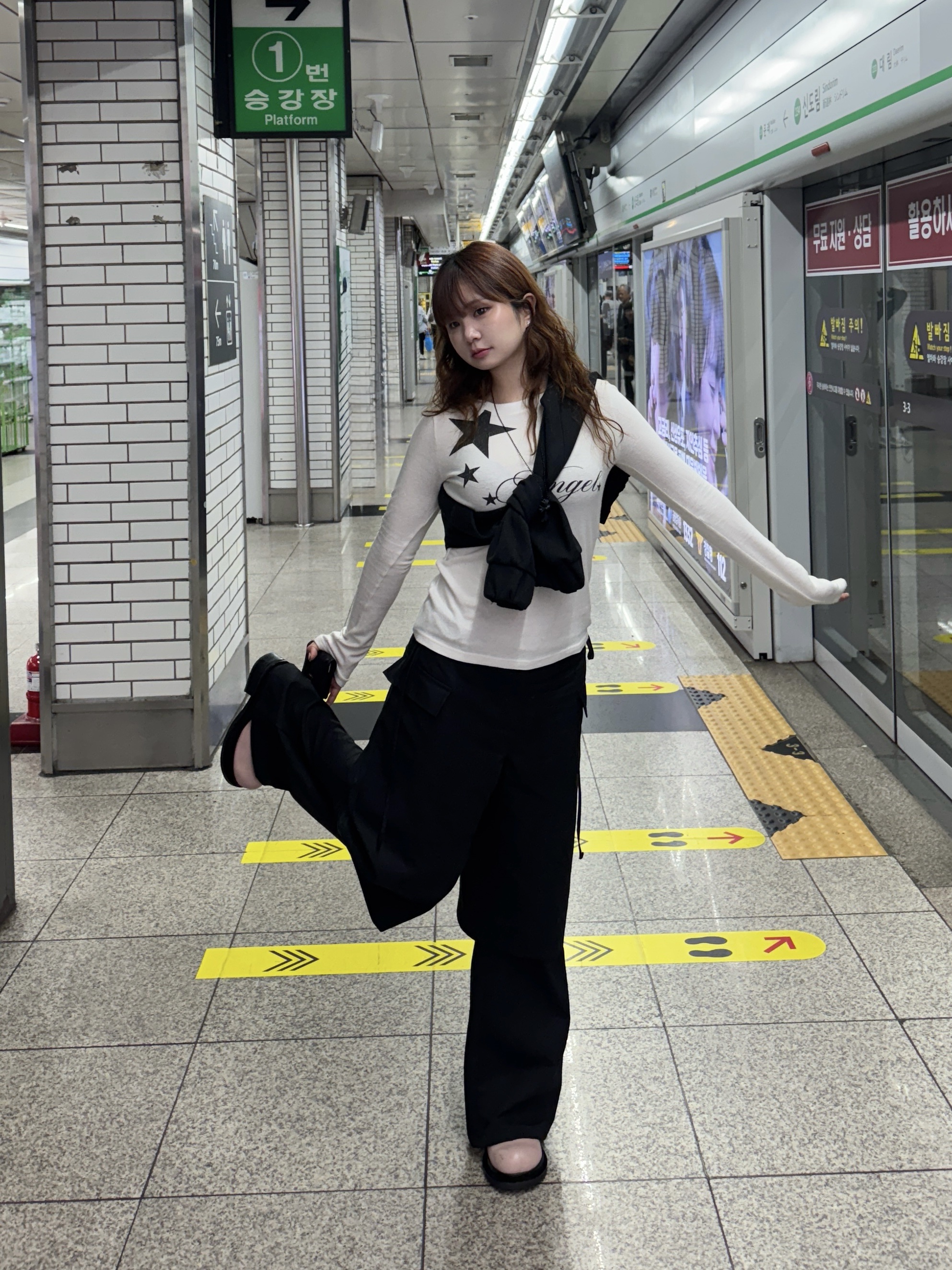 윤정님의 스타일
