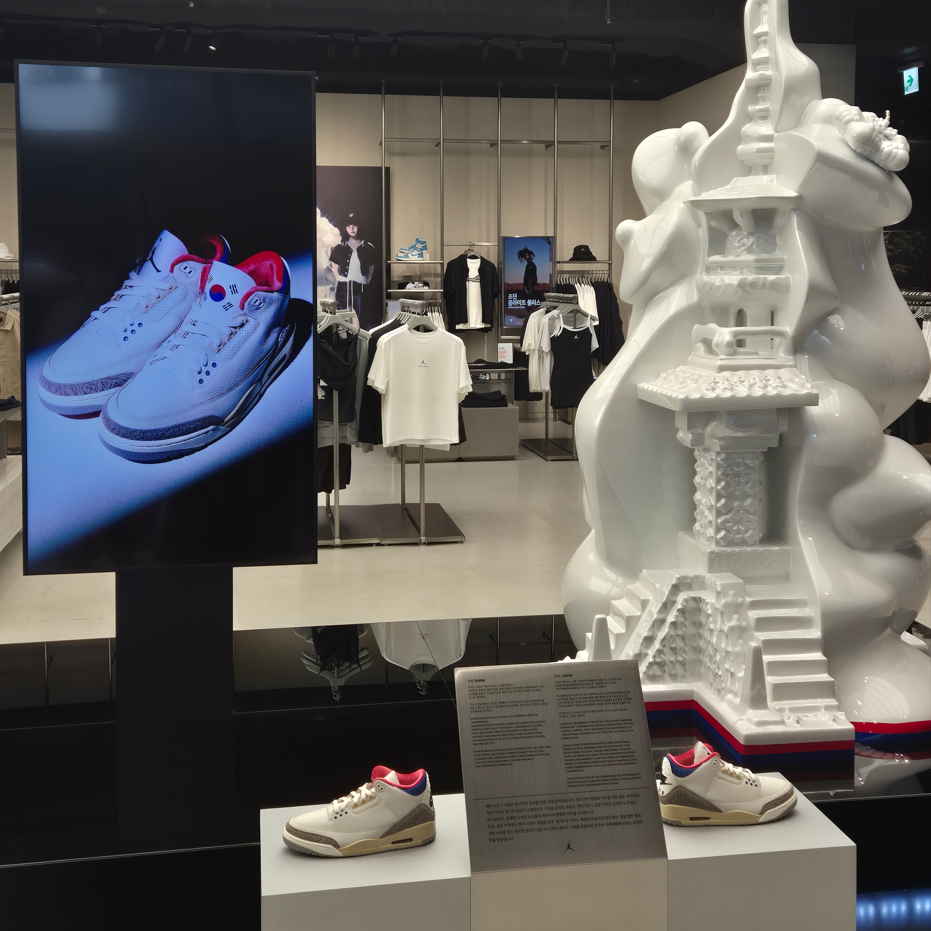 Jordan 3 Retro Seoul 2.0 착용 스타일 - 1