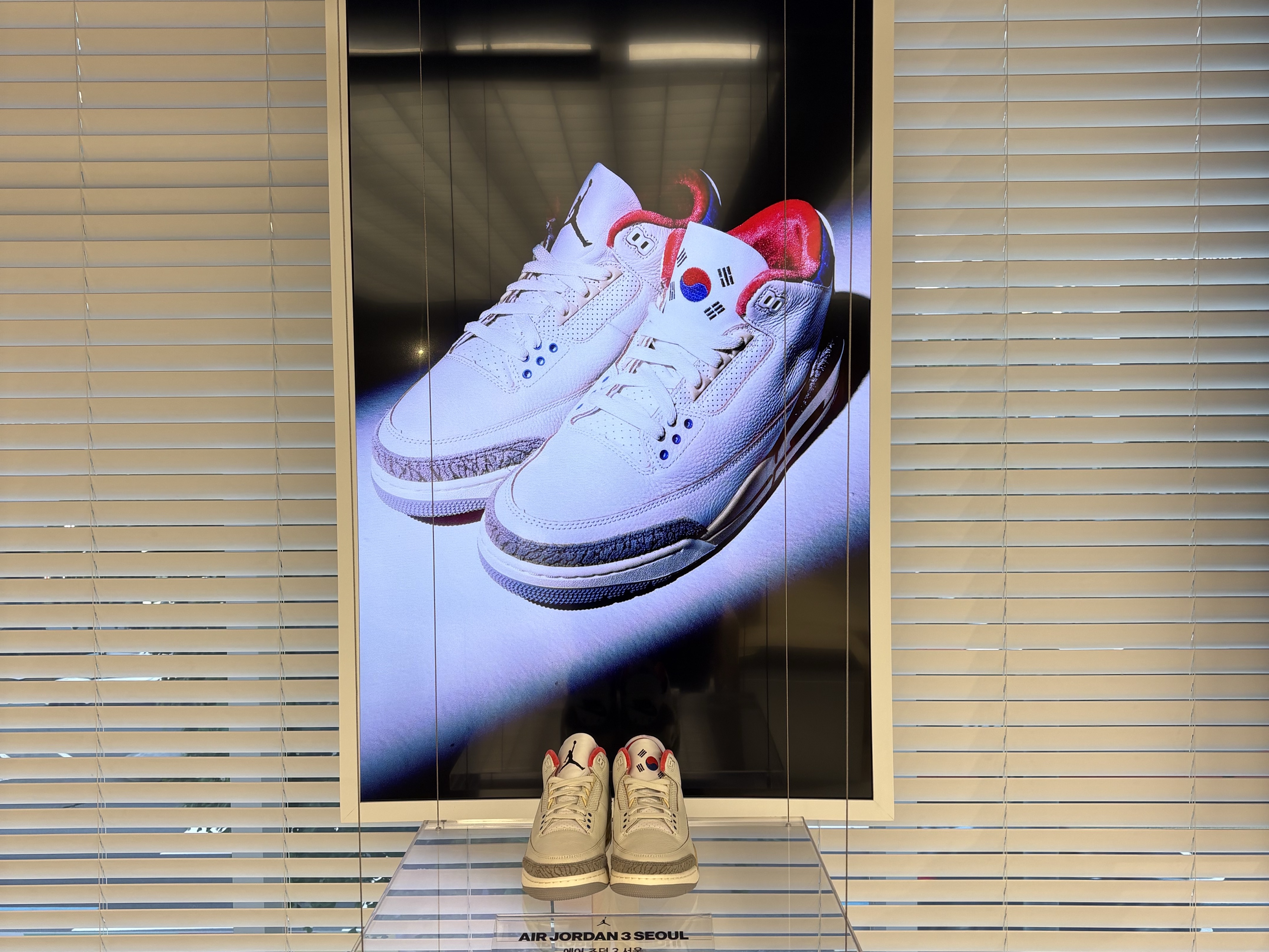 Jordan 3 Retro Seoul 2.0 착용 스타일 - 4