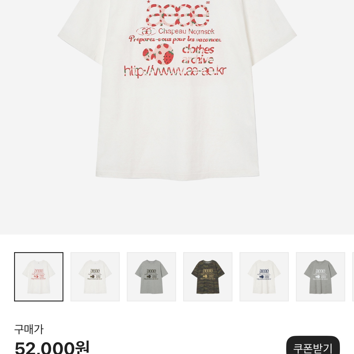 Jordan 3 Retro Seoul 2.0, AEAE Web Logo T-Shirts Strawberry 착용 스타일 - 5