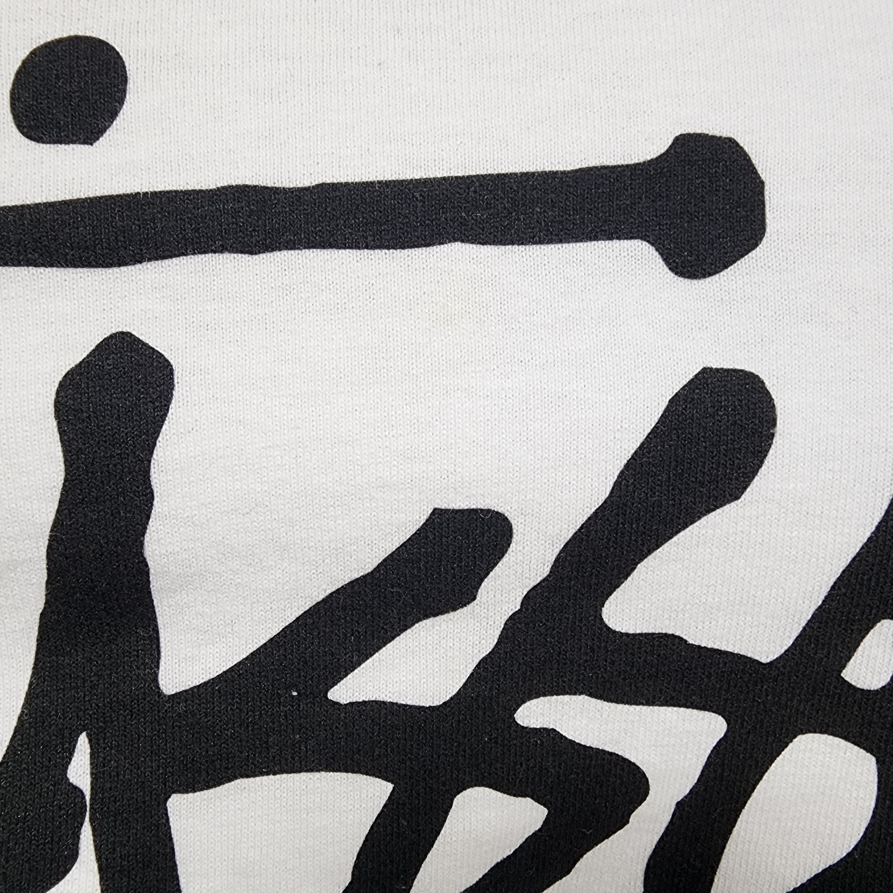 Stussy Basic Stussy T-Shirt White 2024, 2025 착용 스타일 - 4