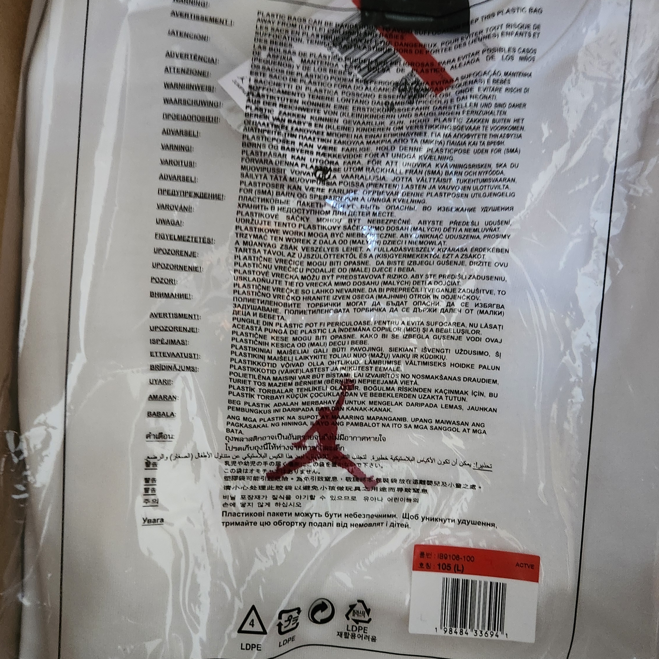 Jordan Seoul T-Shirt White Varsity Red (IB9106-100) 착용 스타일 - 1