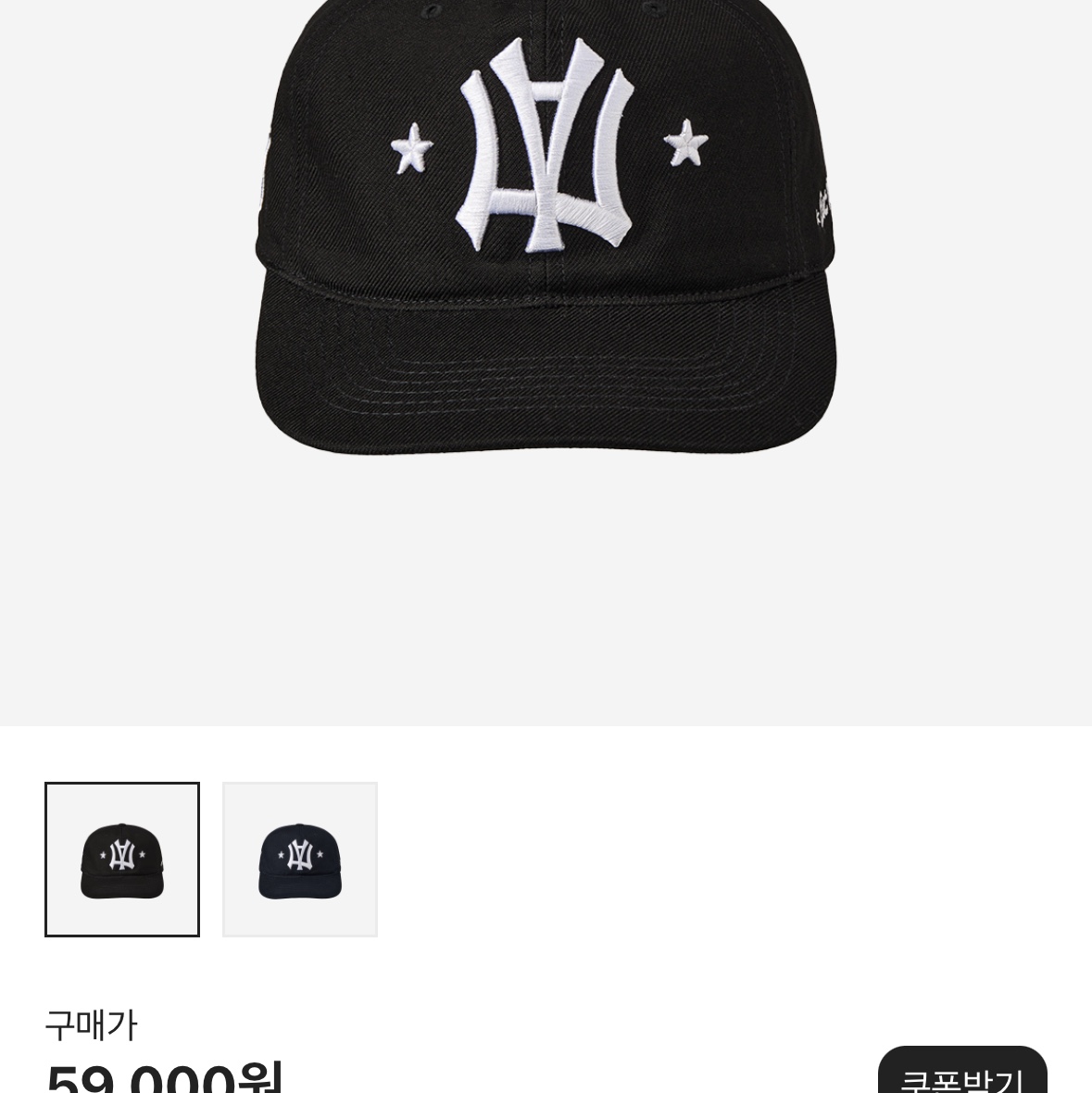 AEAE Ae Symbol Cap Black, AEAE Ae Symbol Cap Navy 착용 스타일