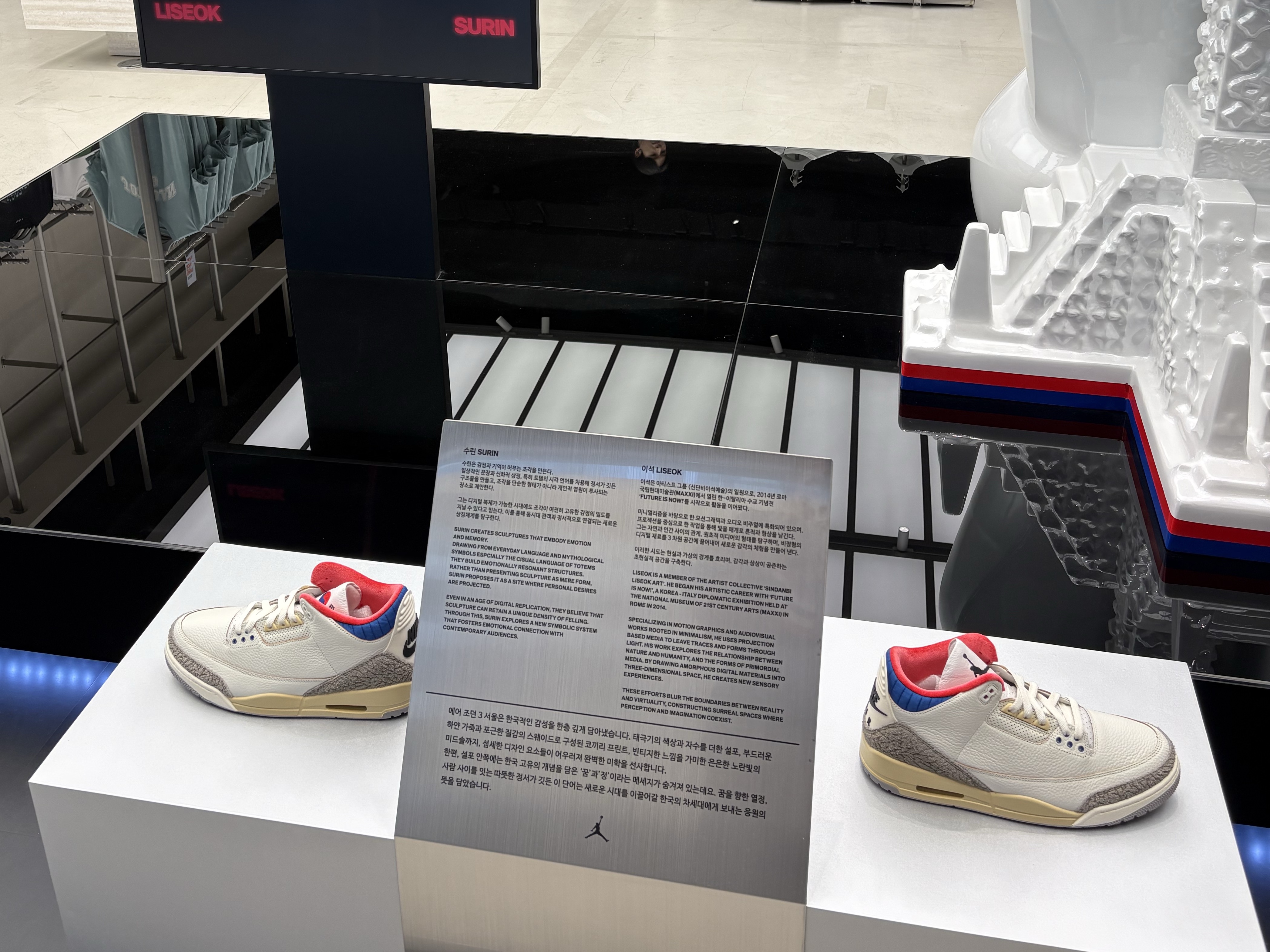 Jordan 3 Retro Seoul 2.0 착용 스타일 - 5