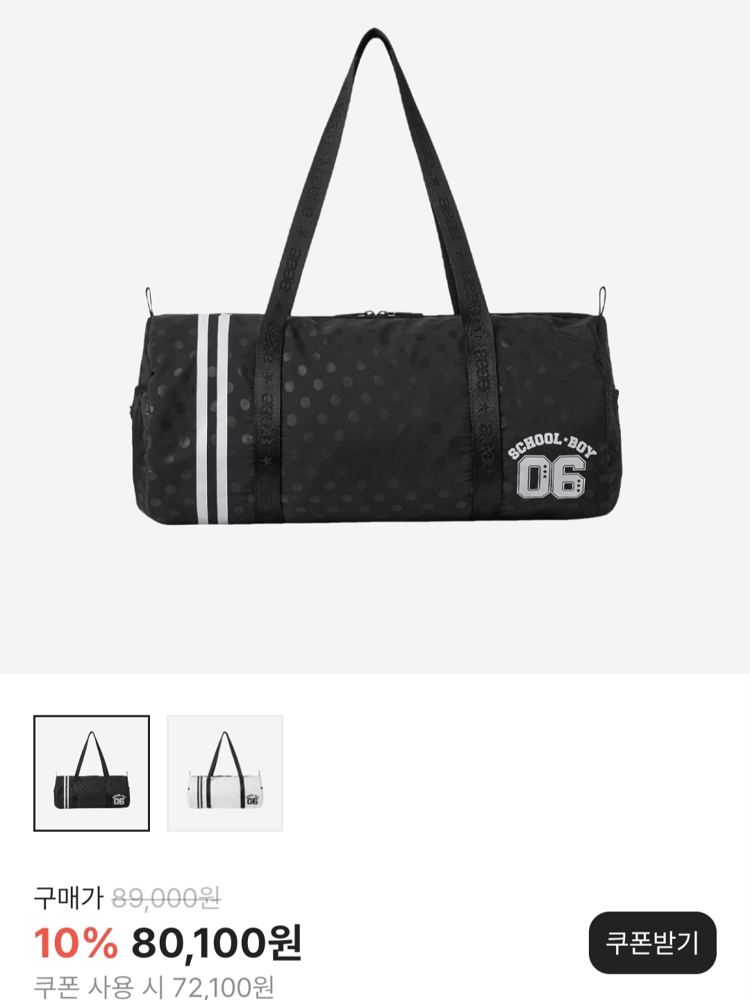 Bearbrick Series 48 Sealed Case 100% (24 Blind Boxes), AEAE School Boy Duffle Bag Dot Black 착용 스타일 - 7