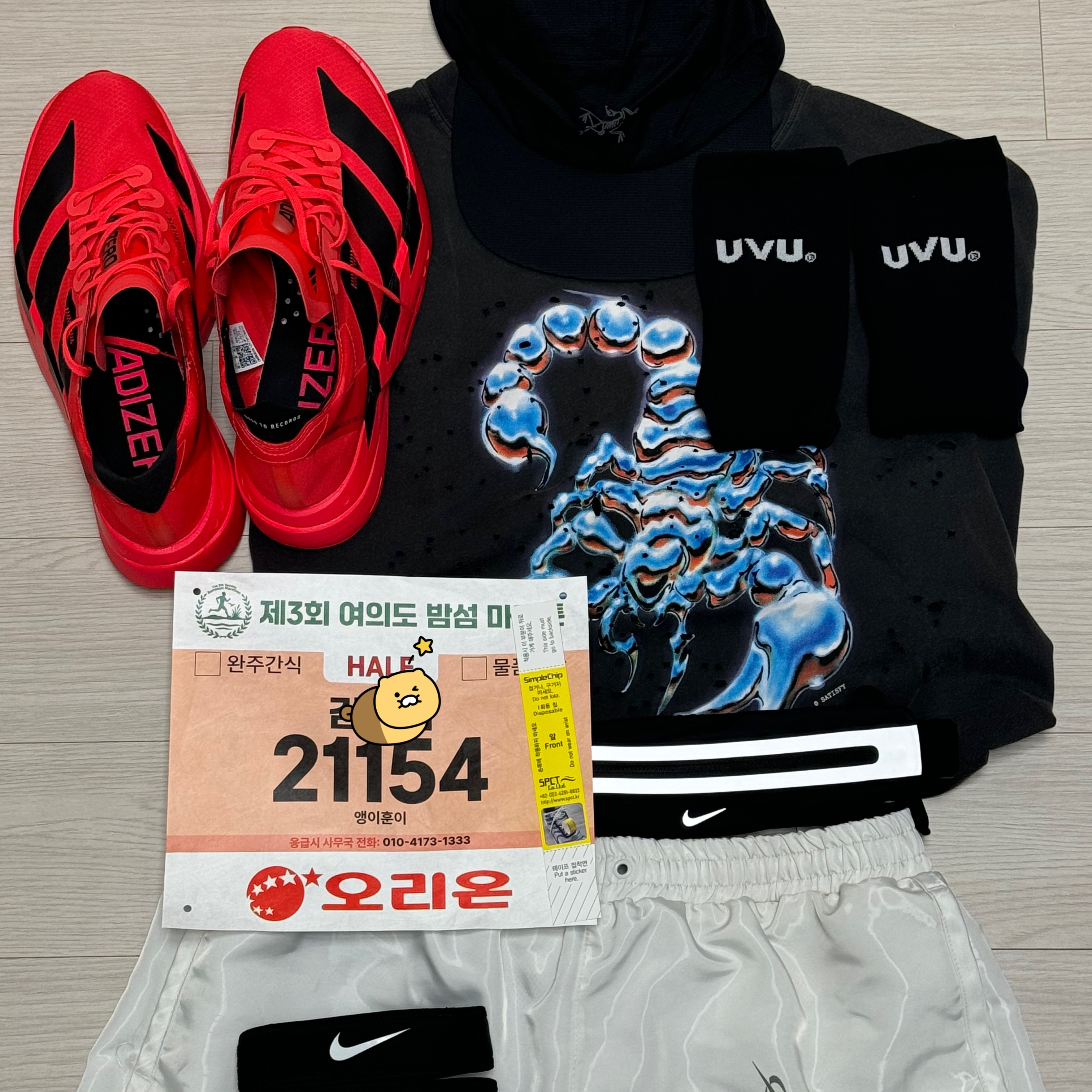 Adidas Adizero Adios Pro 4 Lucid Red Core Black, Satisfy Mothtech T-Shirt Aged Black 착용 스타일 - 2