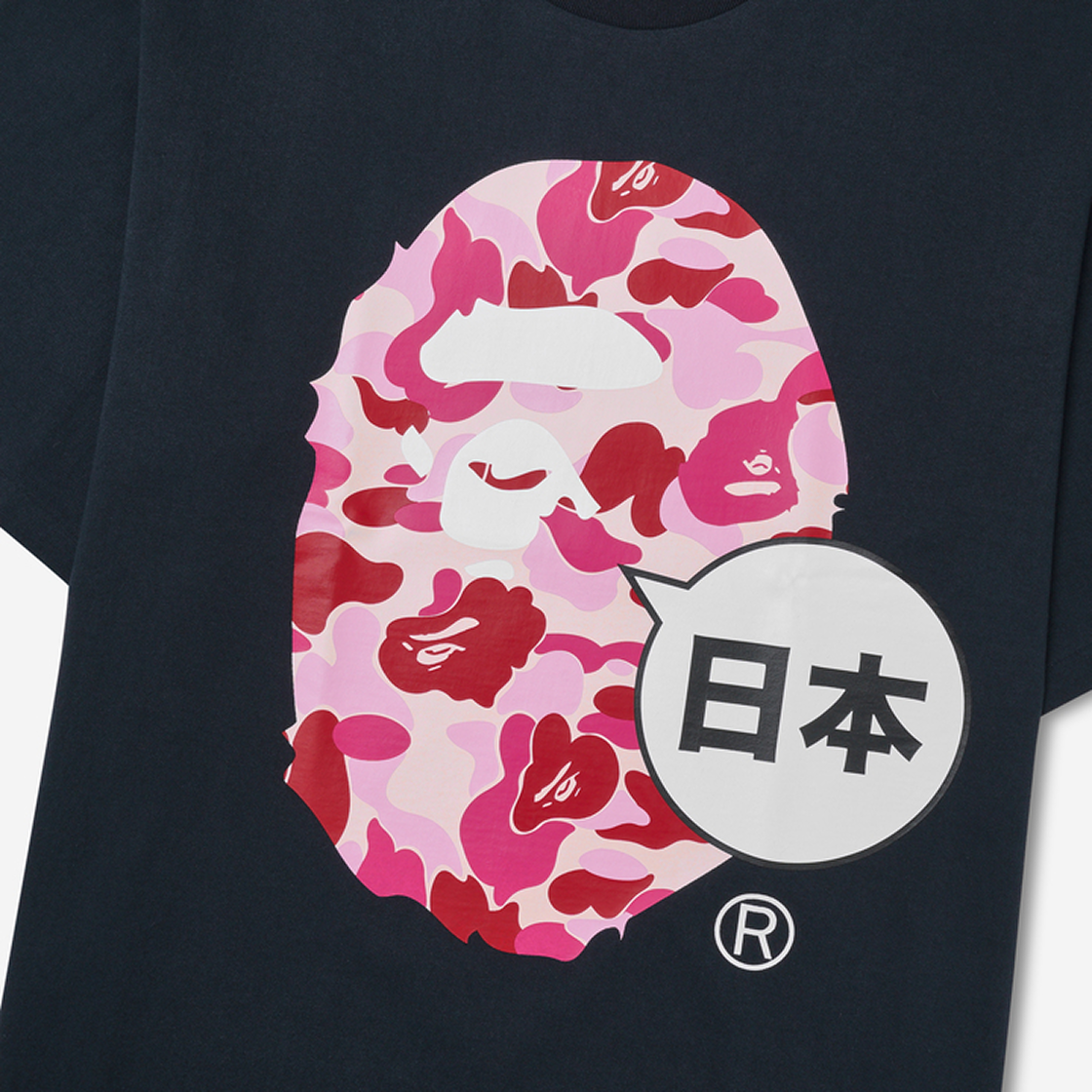 베이프 재팬 빅 에이프 헤드 시티 티셔츠 네이비(BAPE Japan Big Ape Head City T-Shirt Navy) - 3