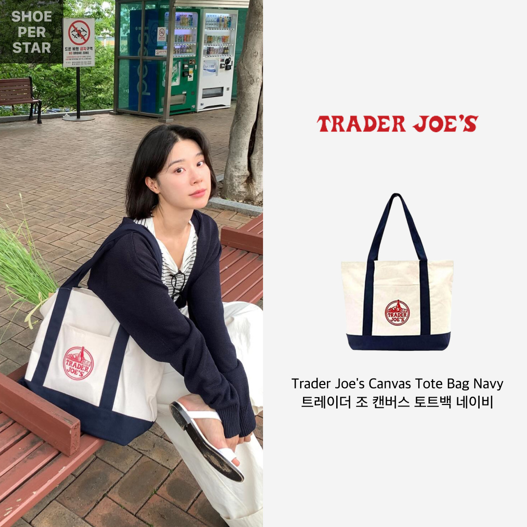 Trader Joe's Canvas Tote Bag Navy 착용 스타일 - 2