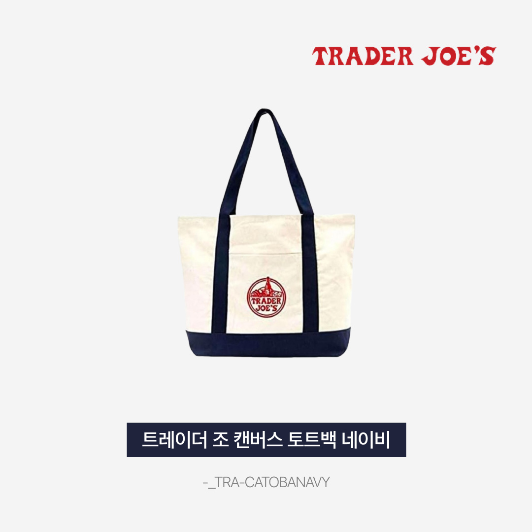 Trader Joe's Canvas Tote Bag Navy 착용 스타일 - 3