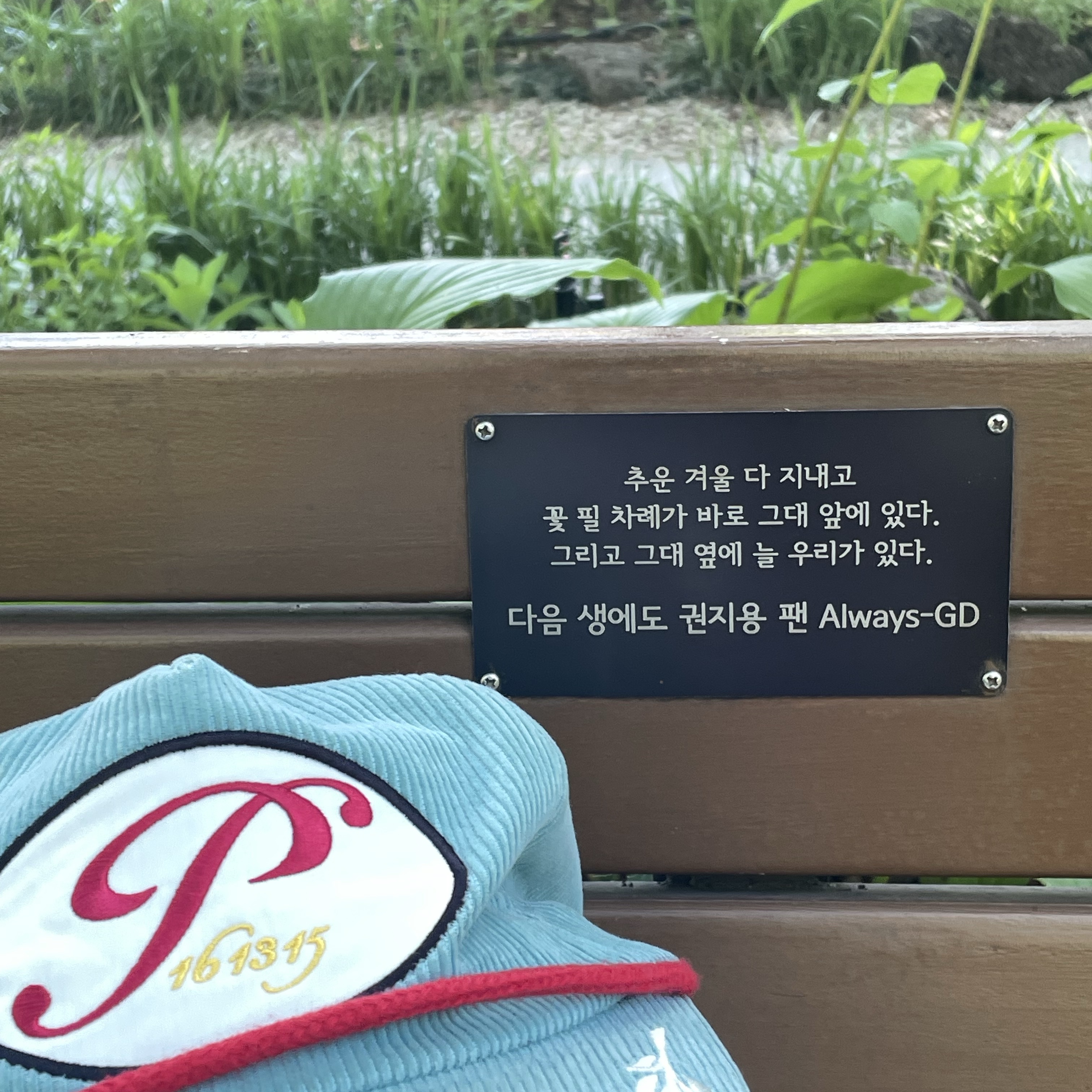 Peaceminusone 5 Panel Ball Cap #2 Mint 착용 스타일