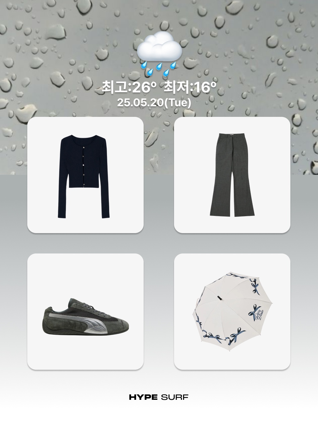 Diagonal See Through Shirring Cardigan Ivory, Vanone Atelier P3237 Washed Wide Denim Pants Light Blue 착용 스타일 - 3