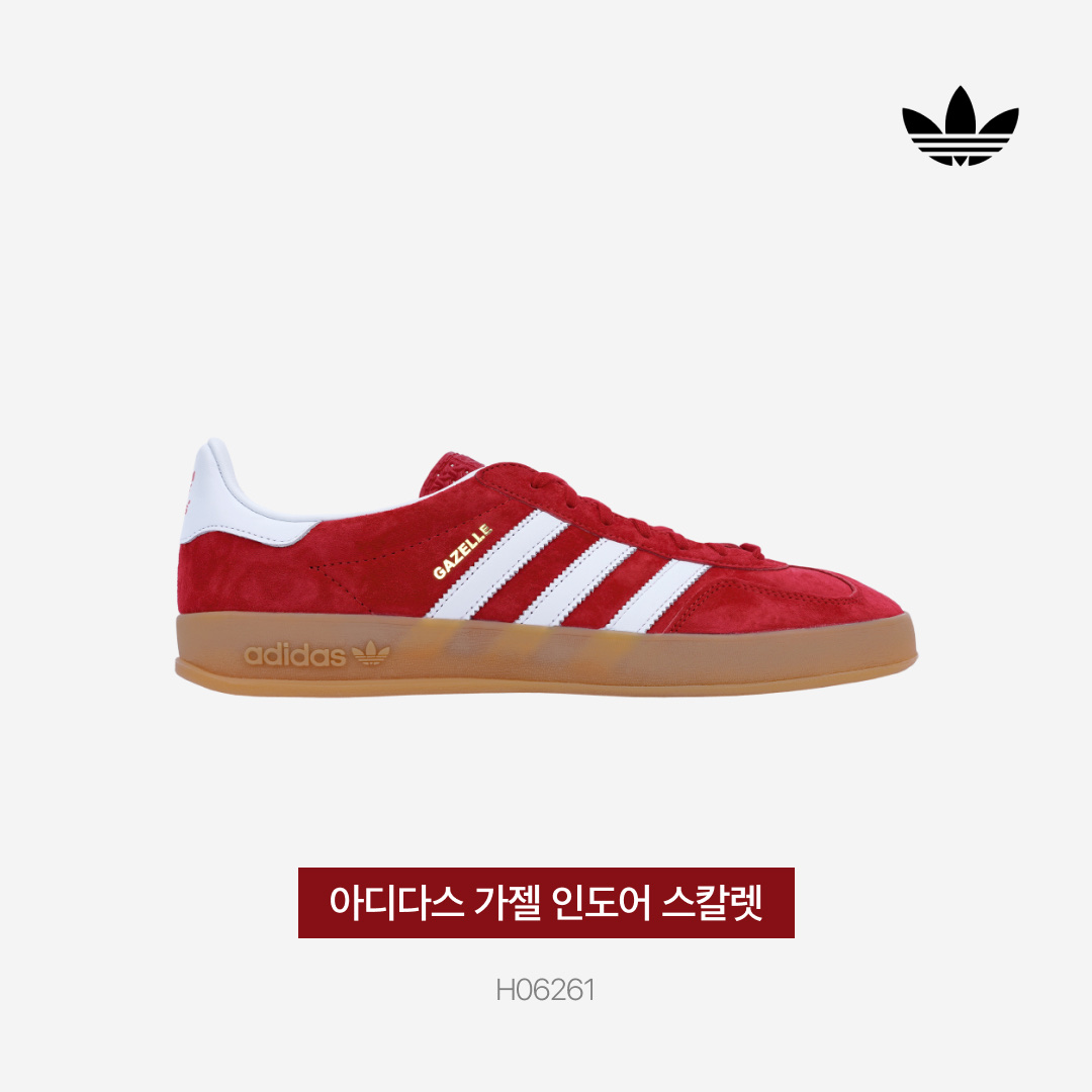 Adidas Gazelle Indoor Scarlet 착용 스타일 - 3